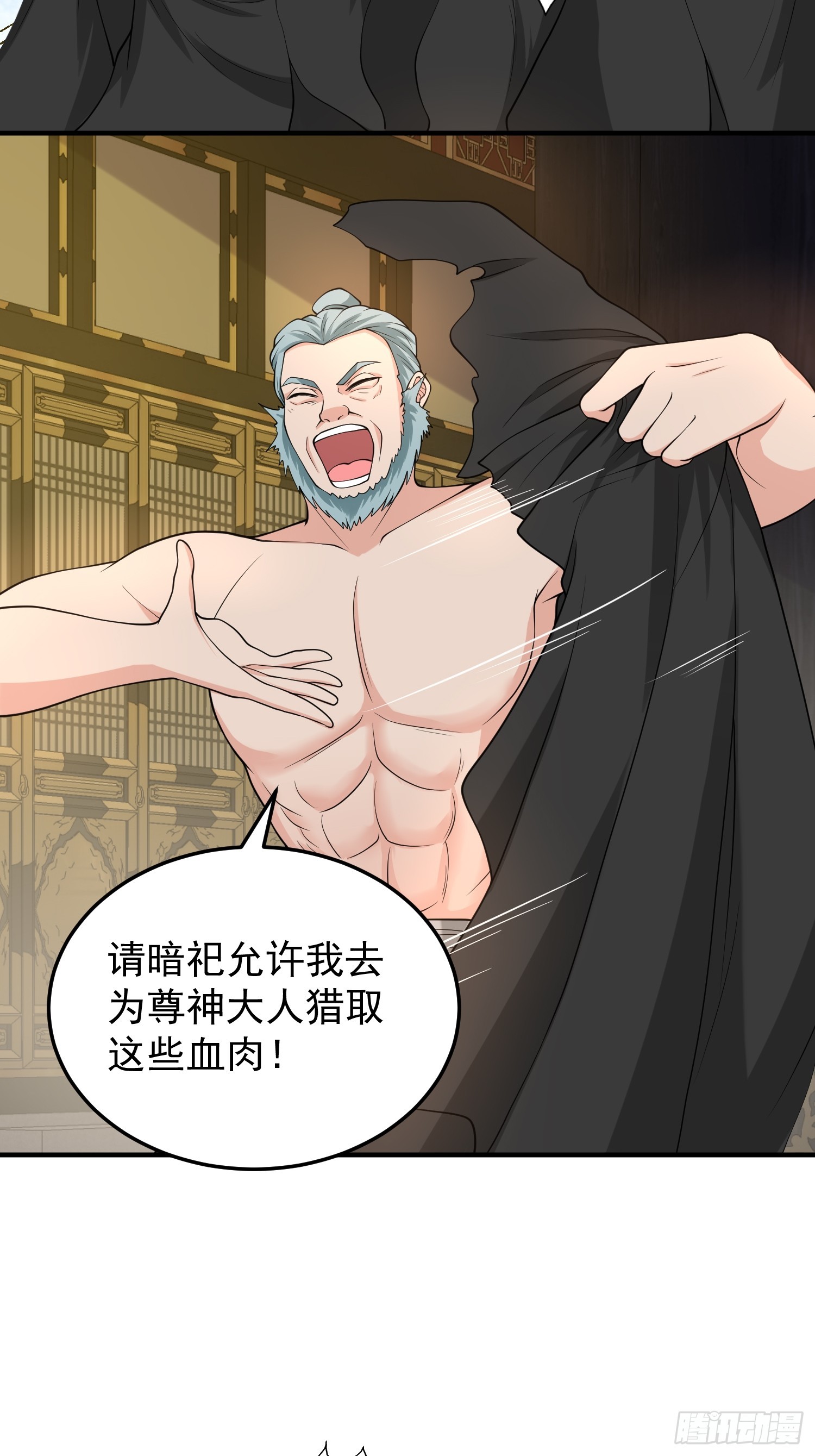 063 这搞的跟微商一样-第64话