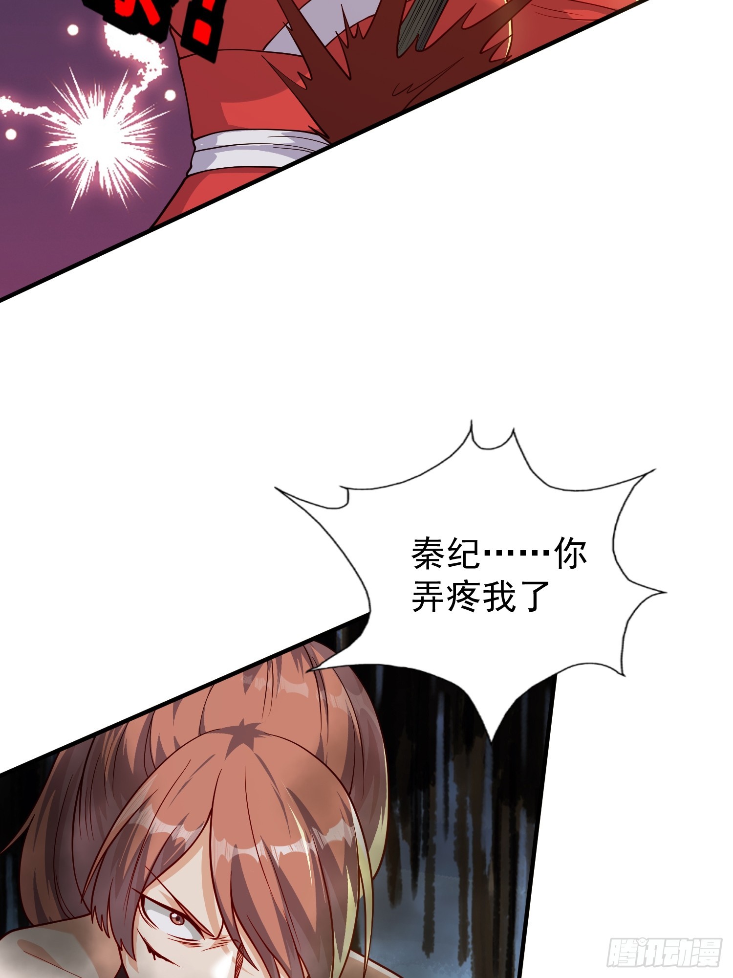 065 怒斩妖女！-第66话