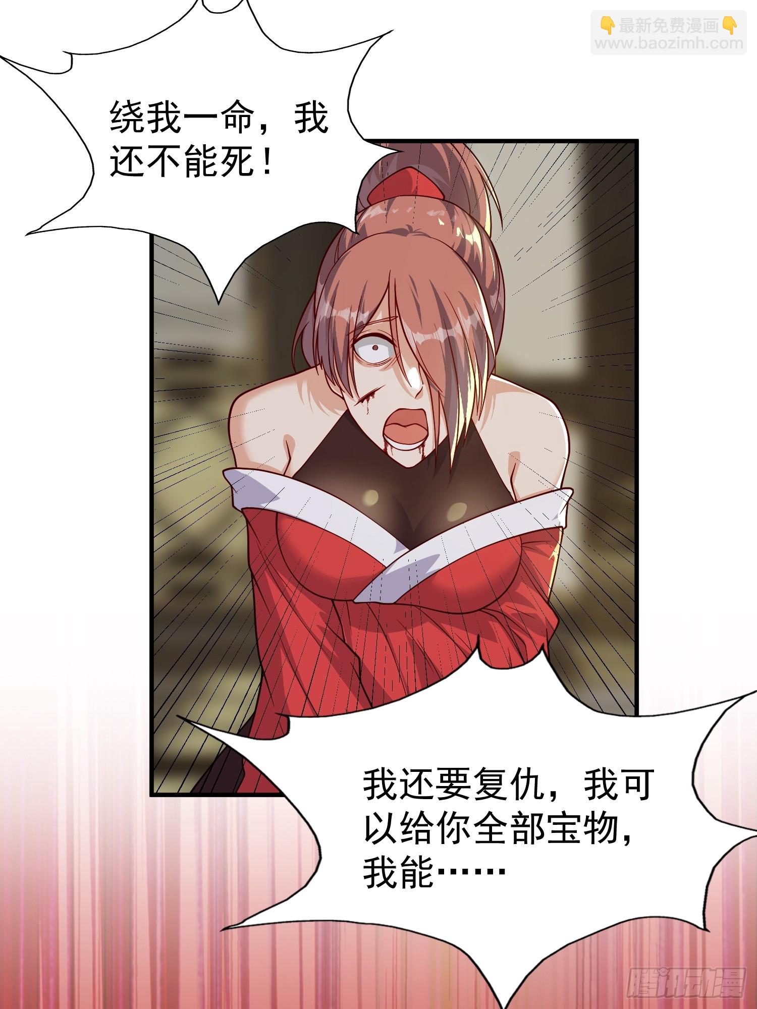 065 怒斩妖女！-第66话