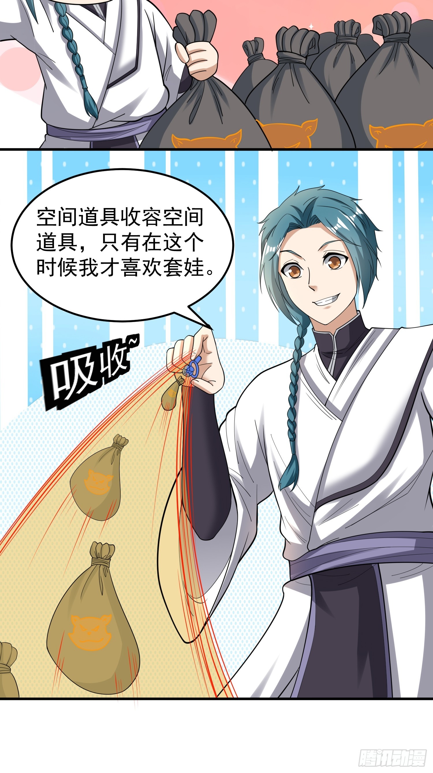 067 洗劫一空！-第68话