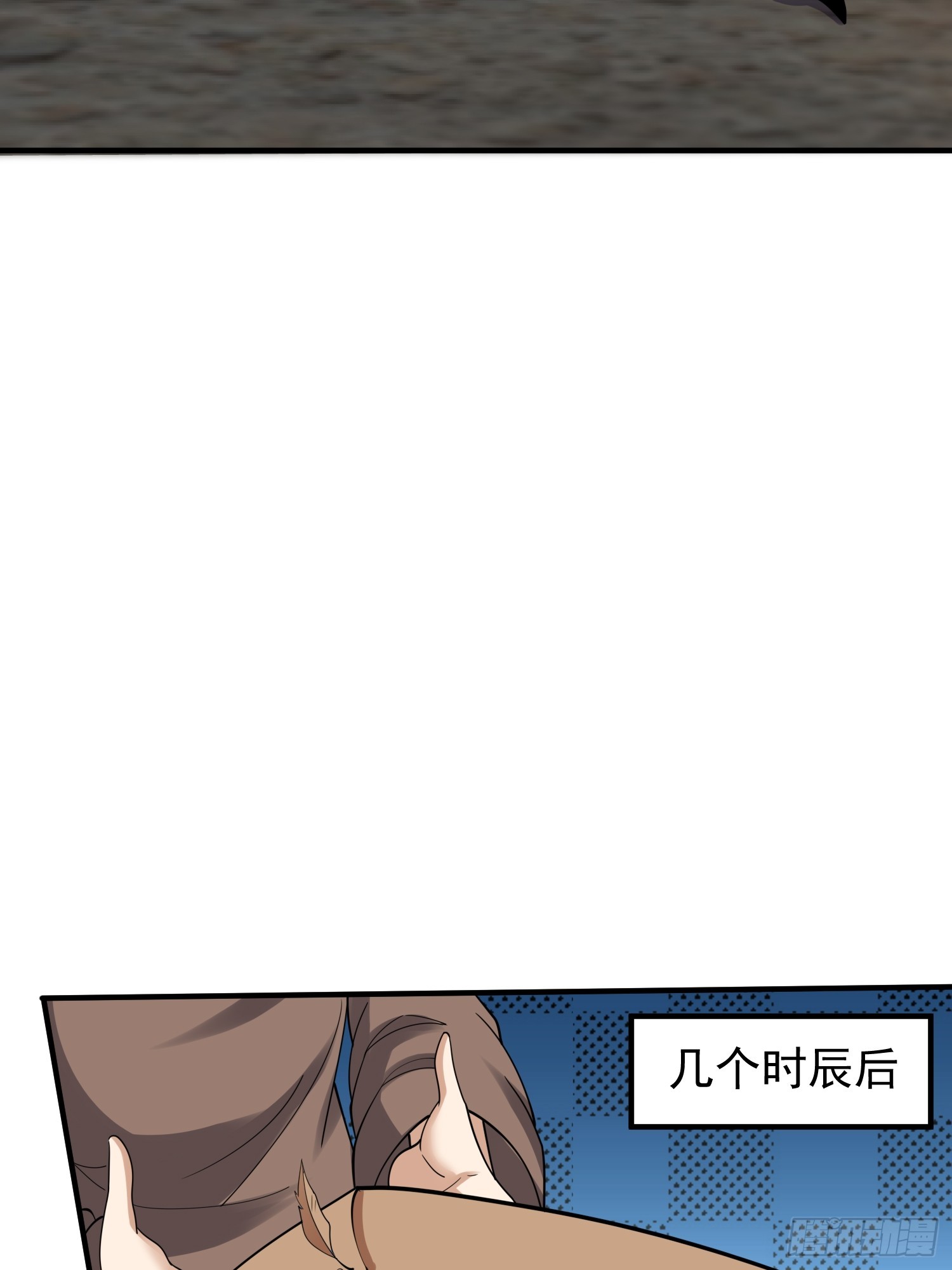 067 洗劫一空！-第68话