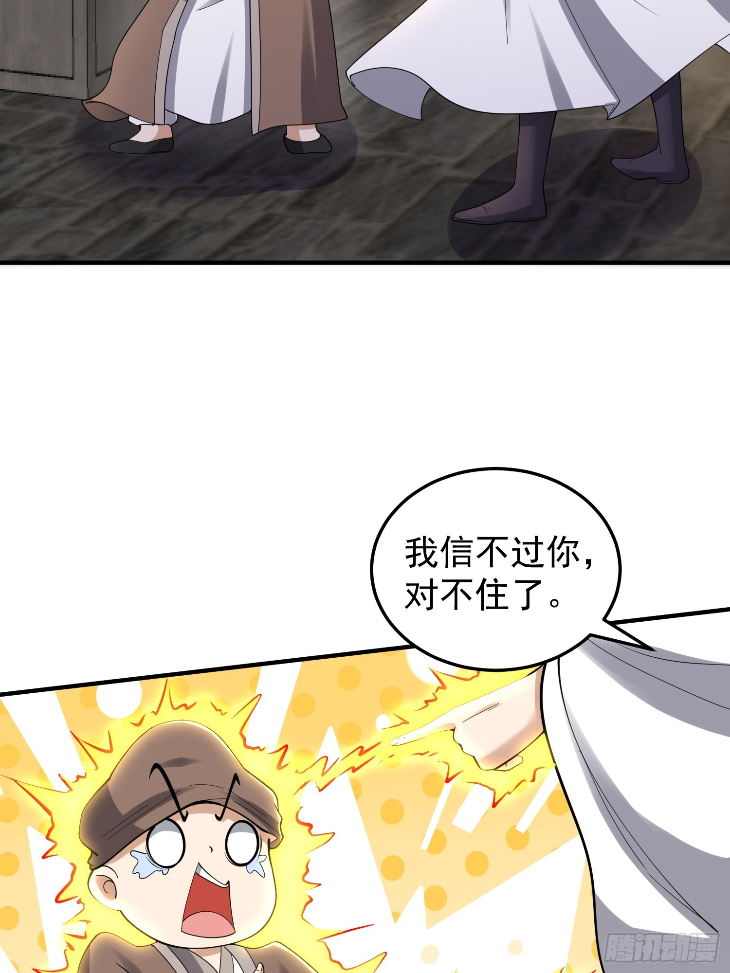 067 洗劫一空！-第68话