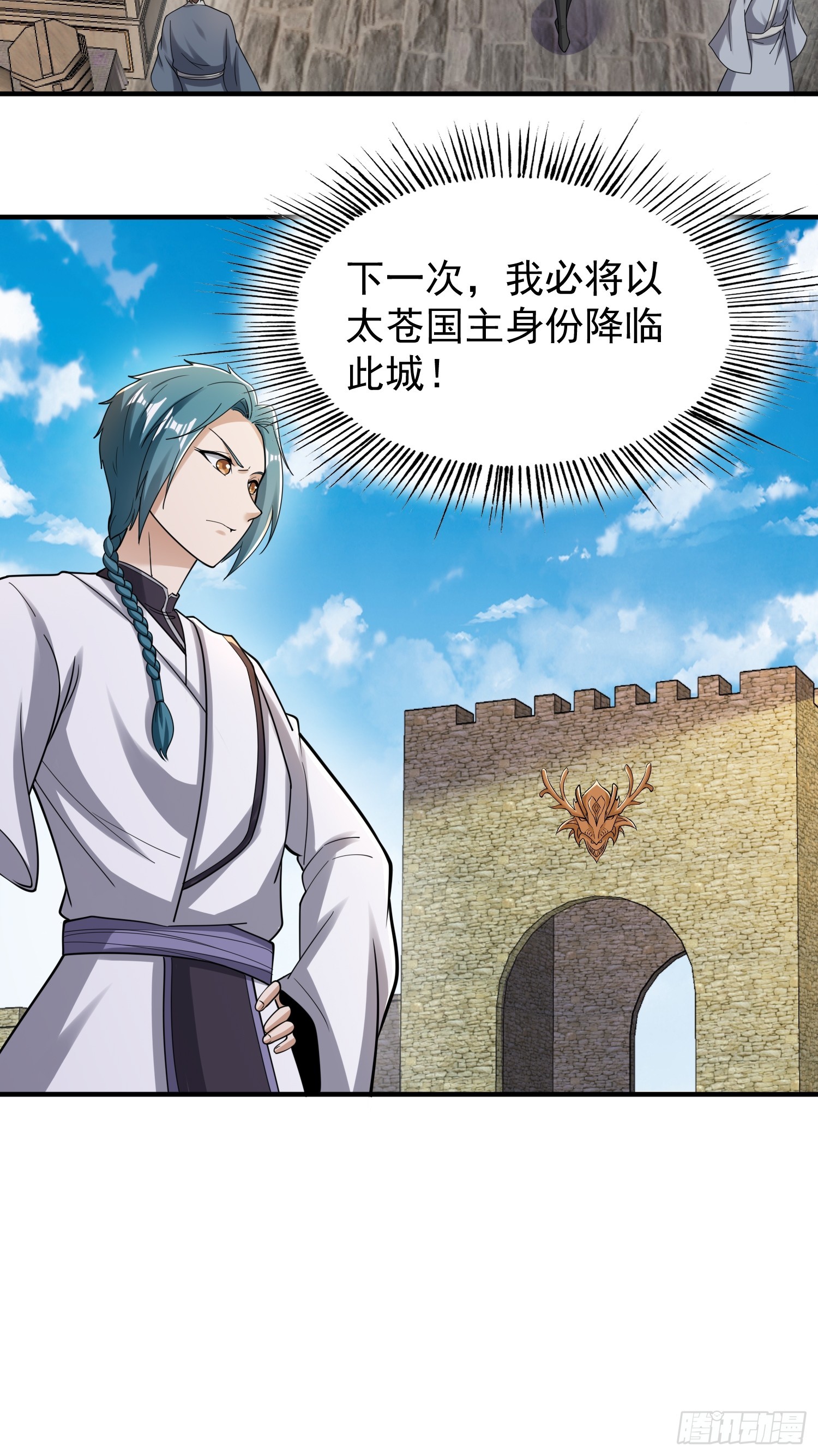 067 洗劫一空！-第68话