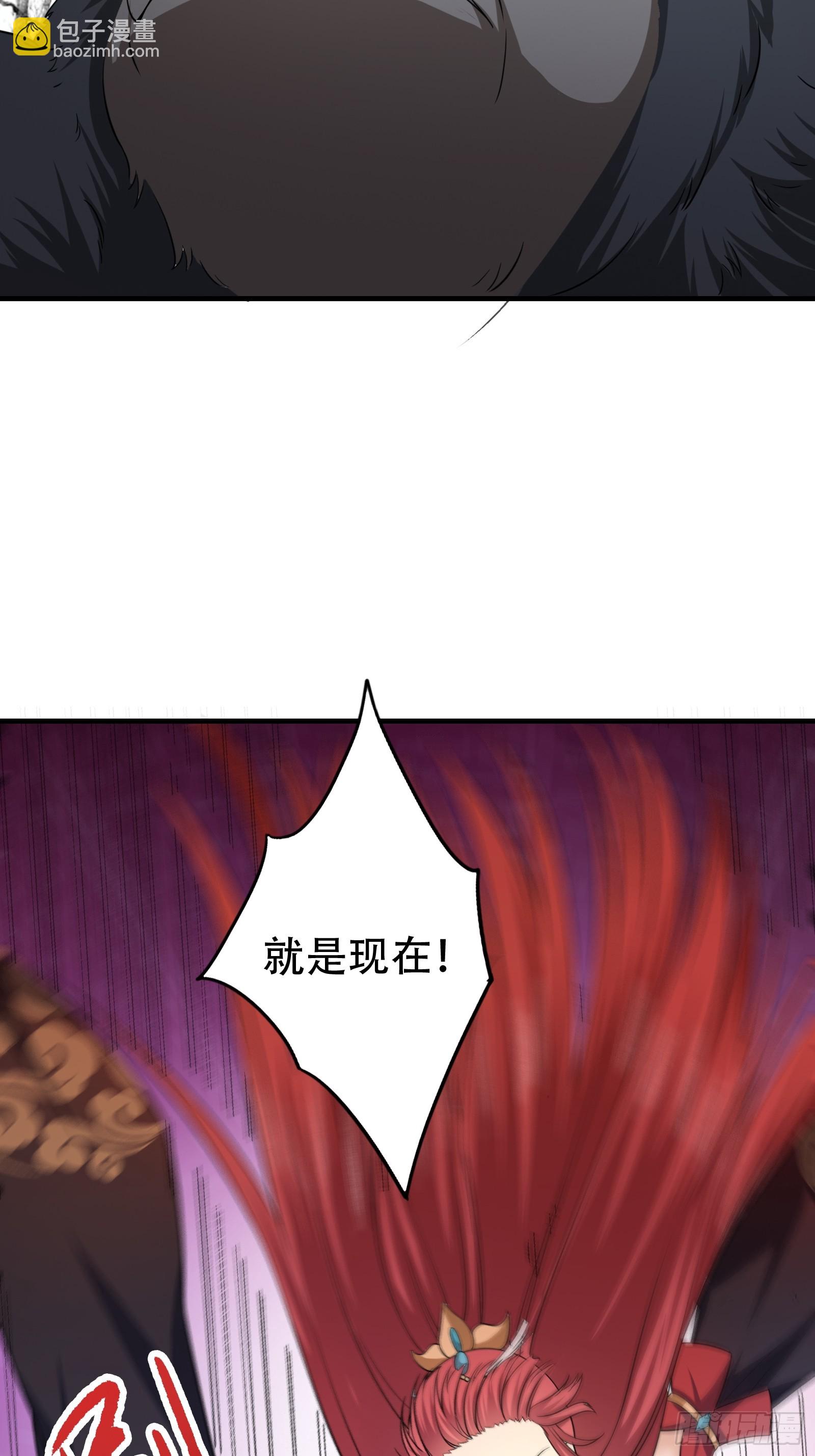 007 阴军降临！(1/2)-第8话