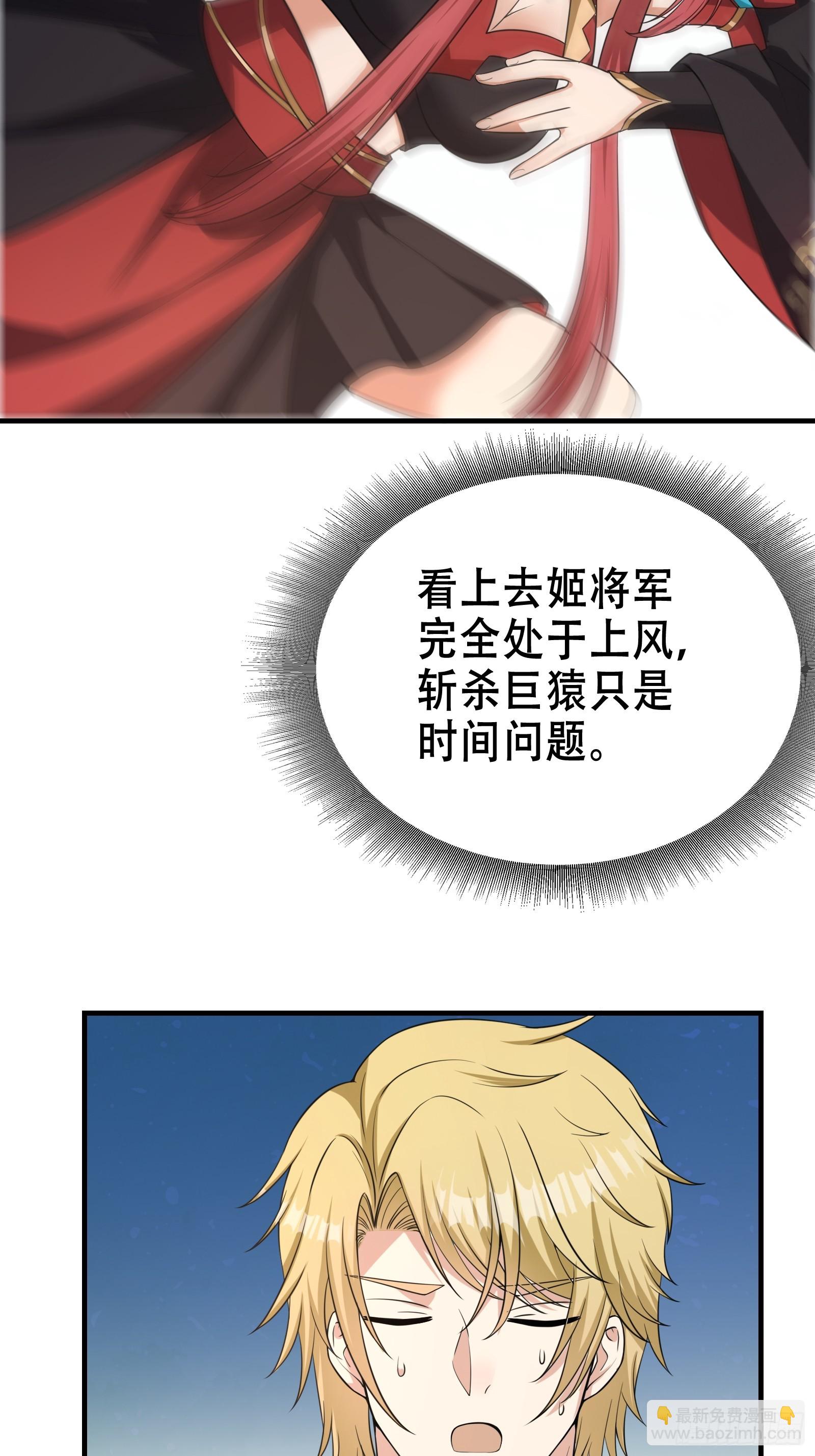 007 阴军降临！(1/2)-第8话