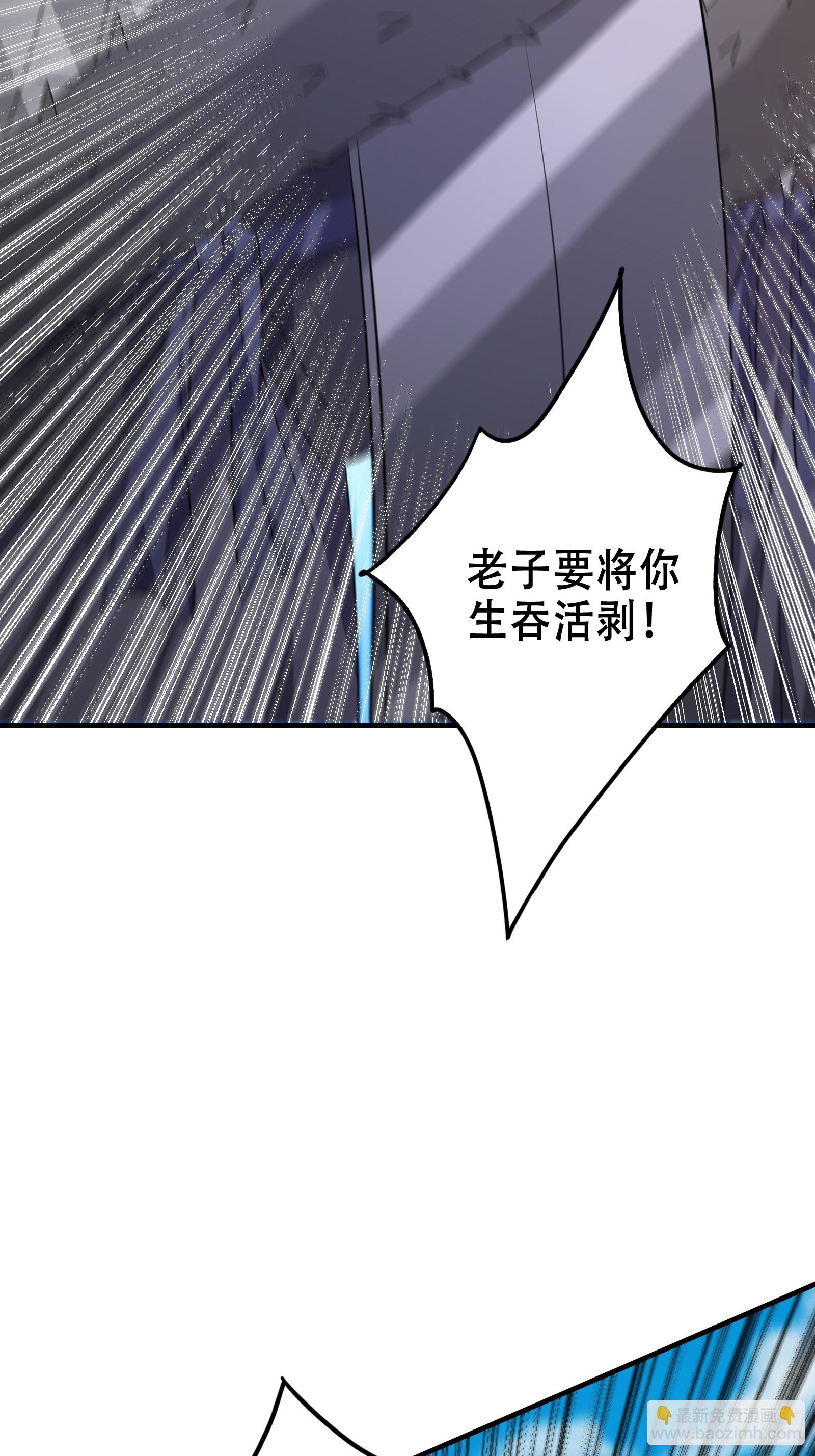 007 阴军降临！(1/2)-第8话