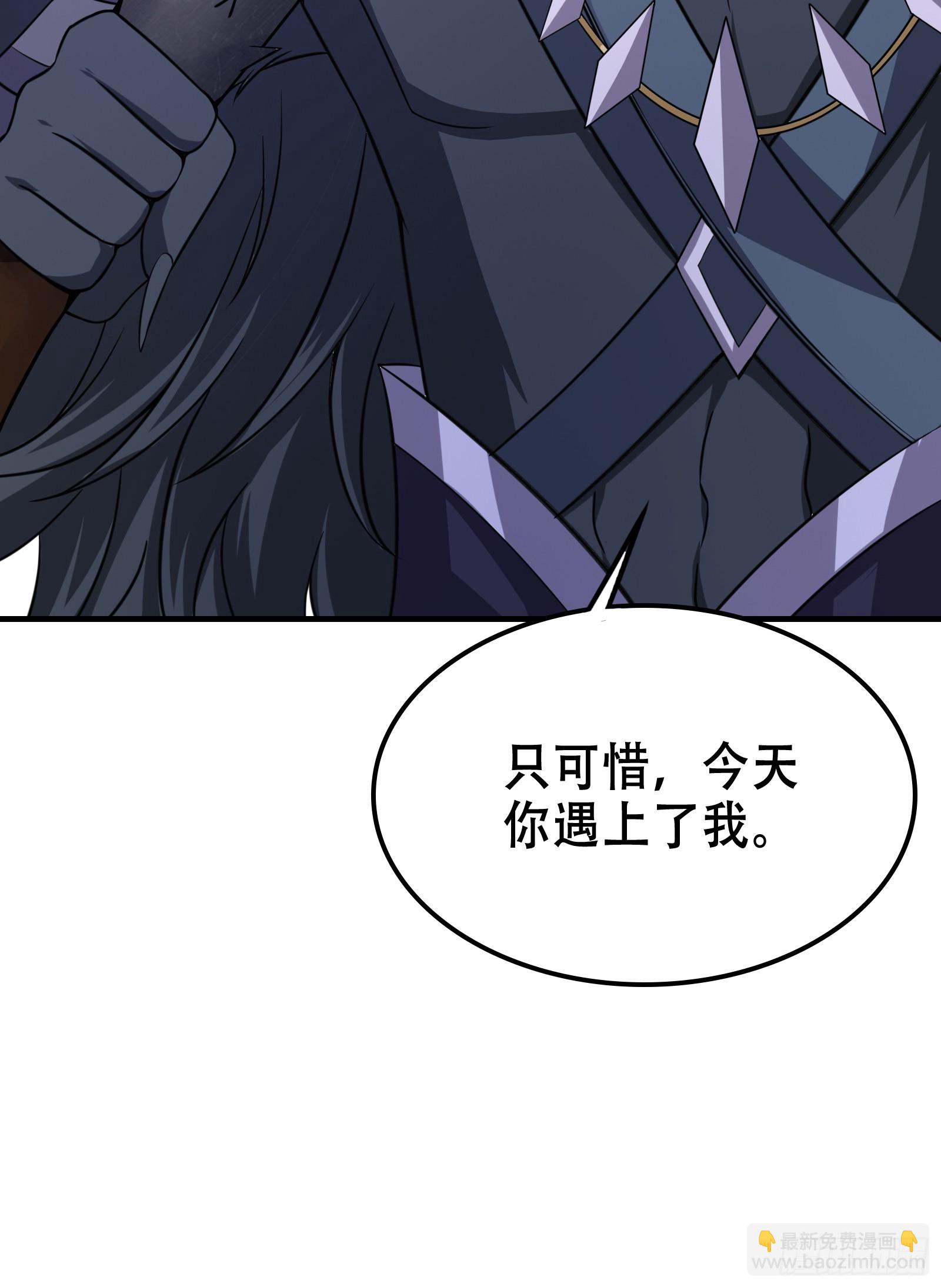 007 阴军降临！(1/2)-第8话
