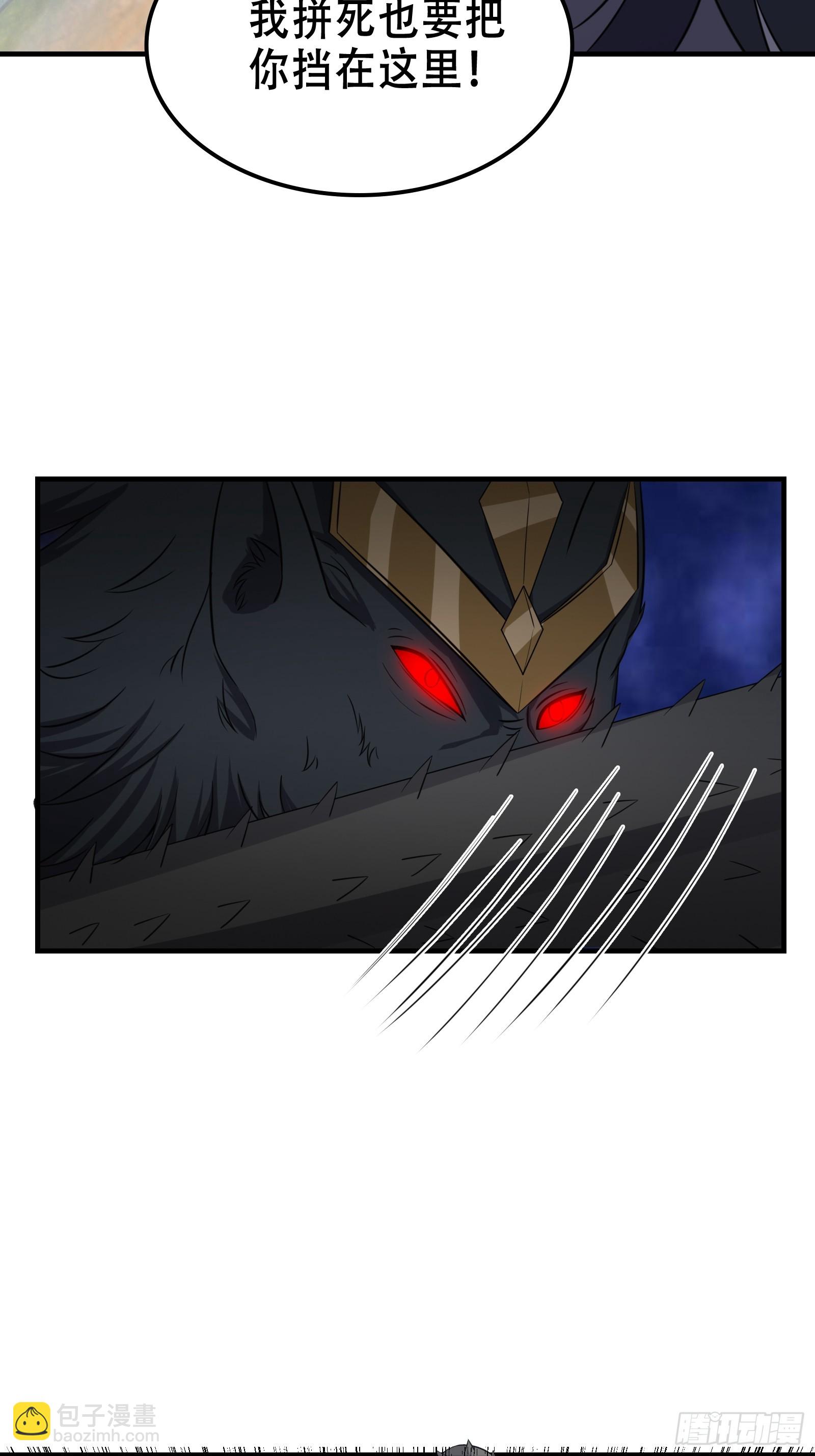 007 阴军降临！(1/2)-第8话