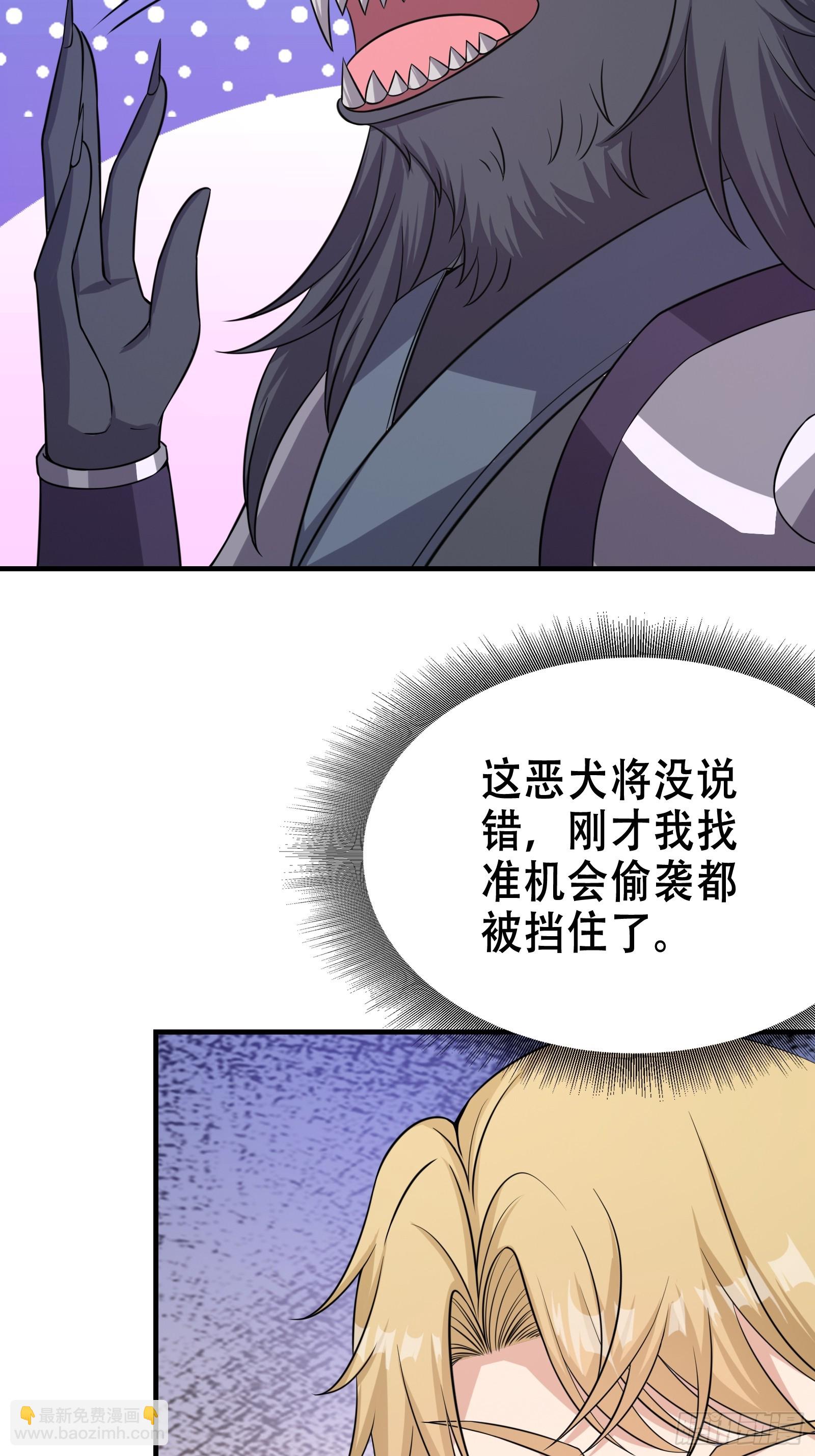 007 阴军降临！(1/2)-第8话