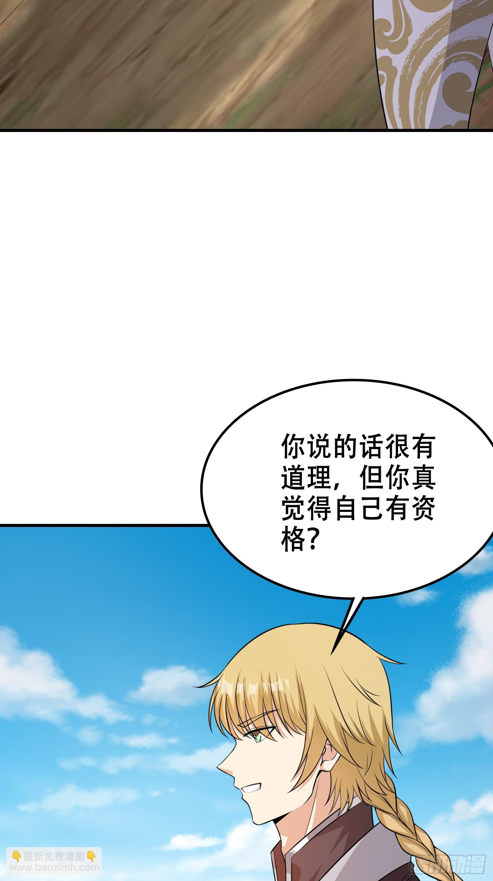 007 阴军降临！(1/2)-第8话