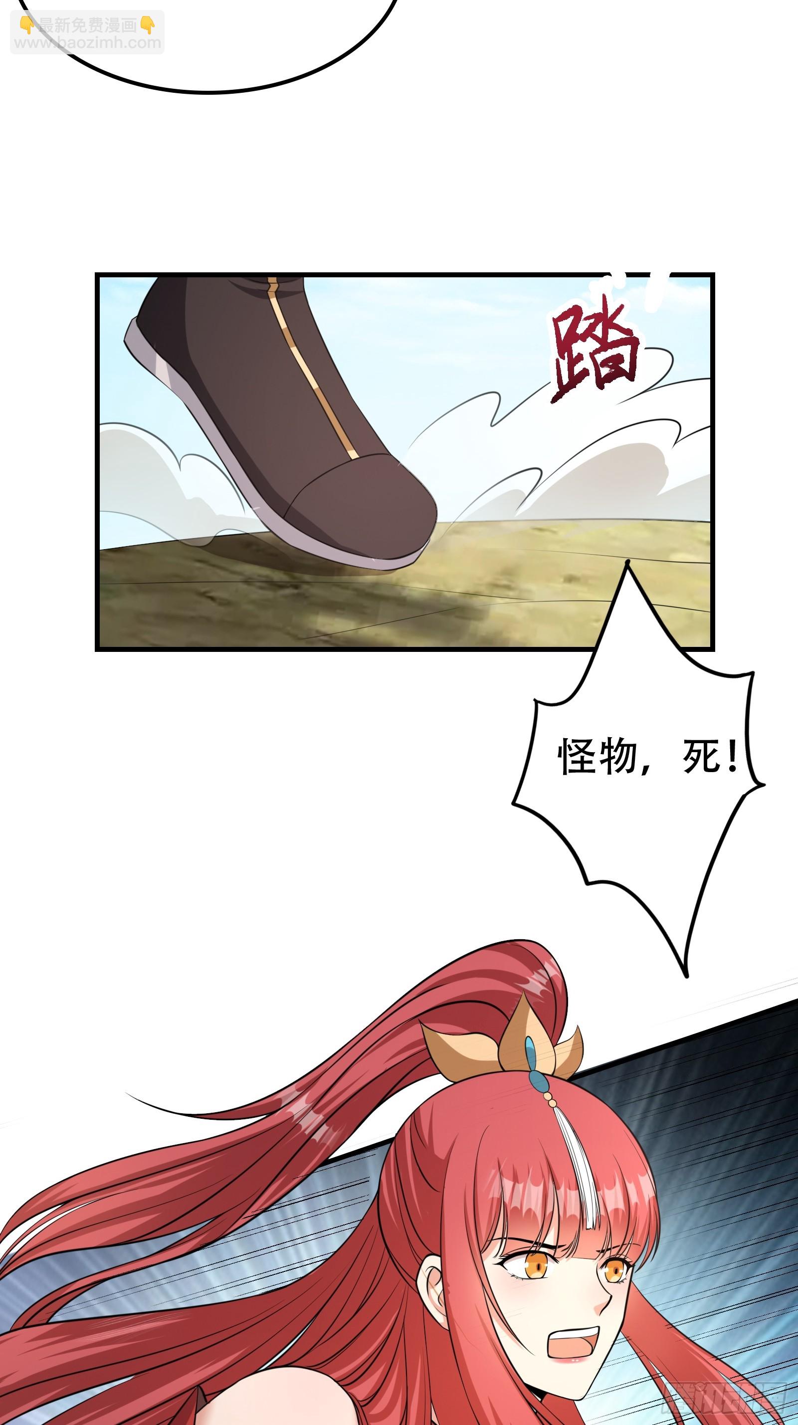 007 阴军降临！(1/2)-第8话