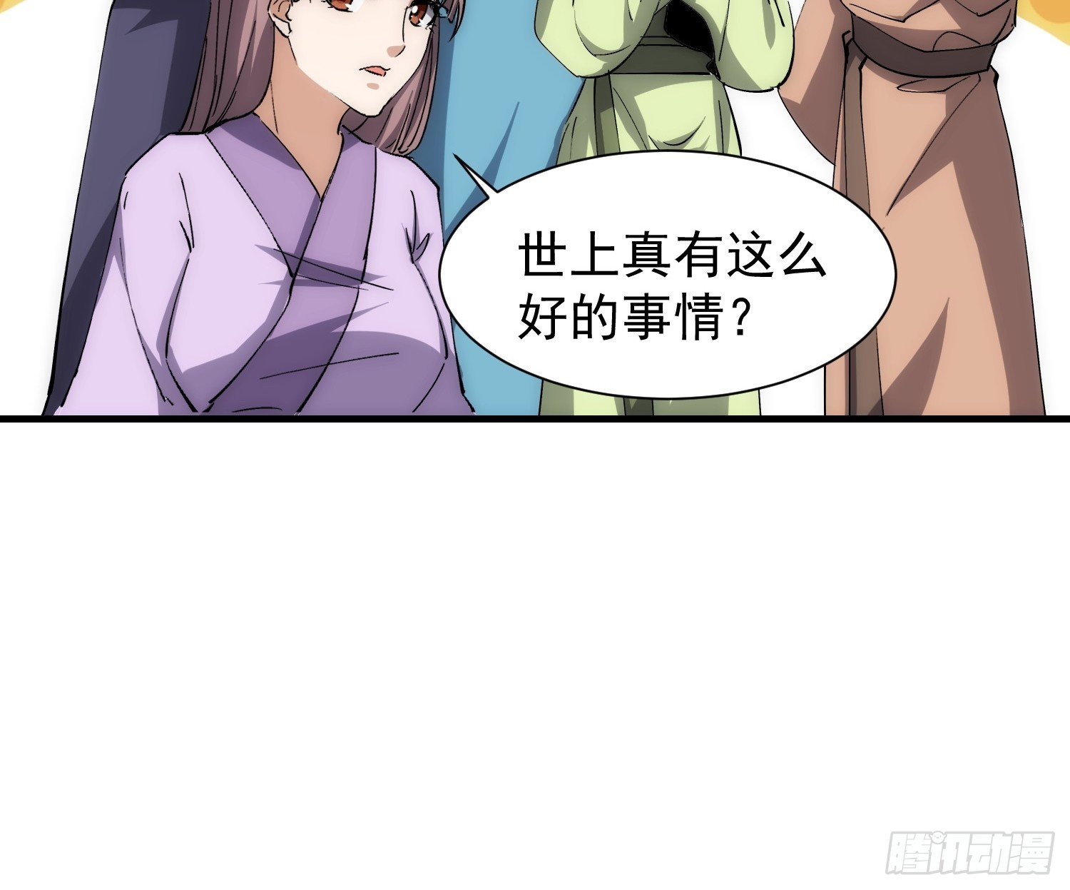 073 国主是无所不能的-第74话