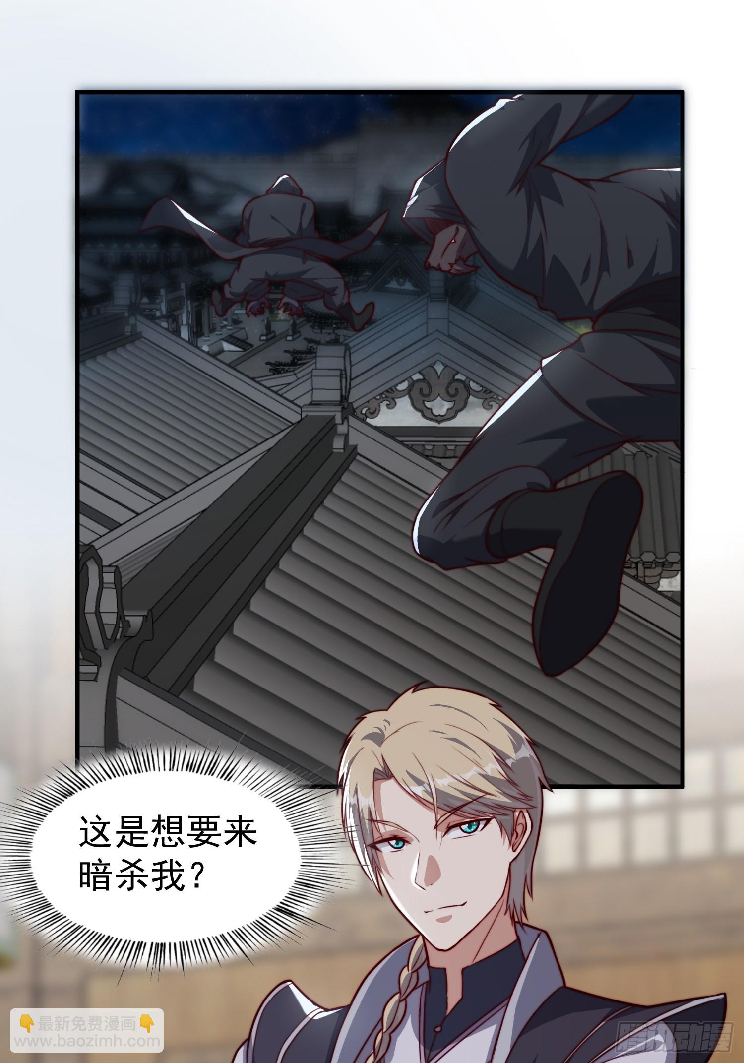 075 行刺-第76话