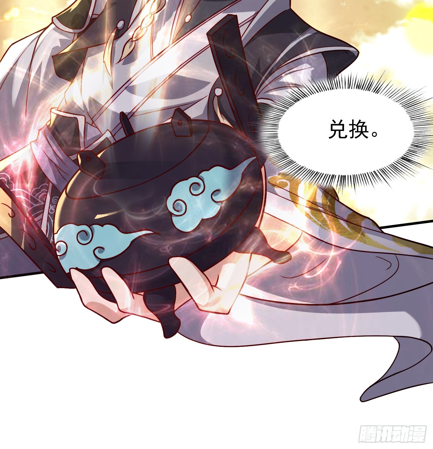 075 行刺-第76话