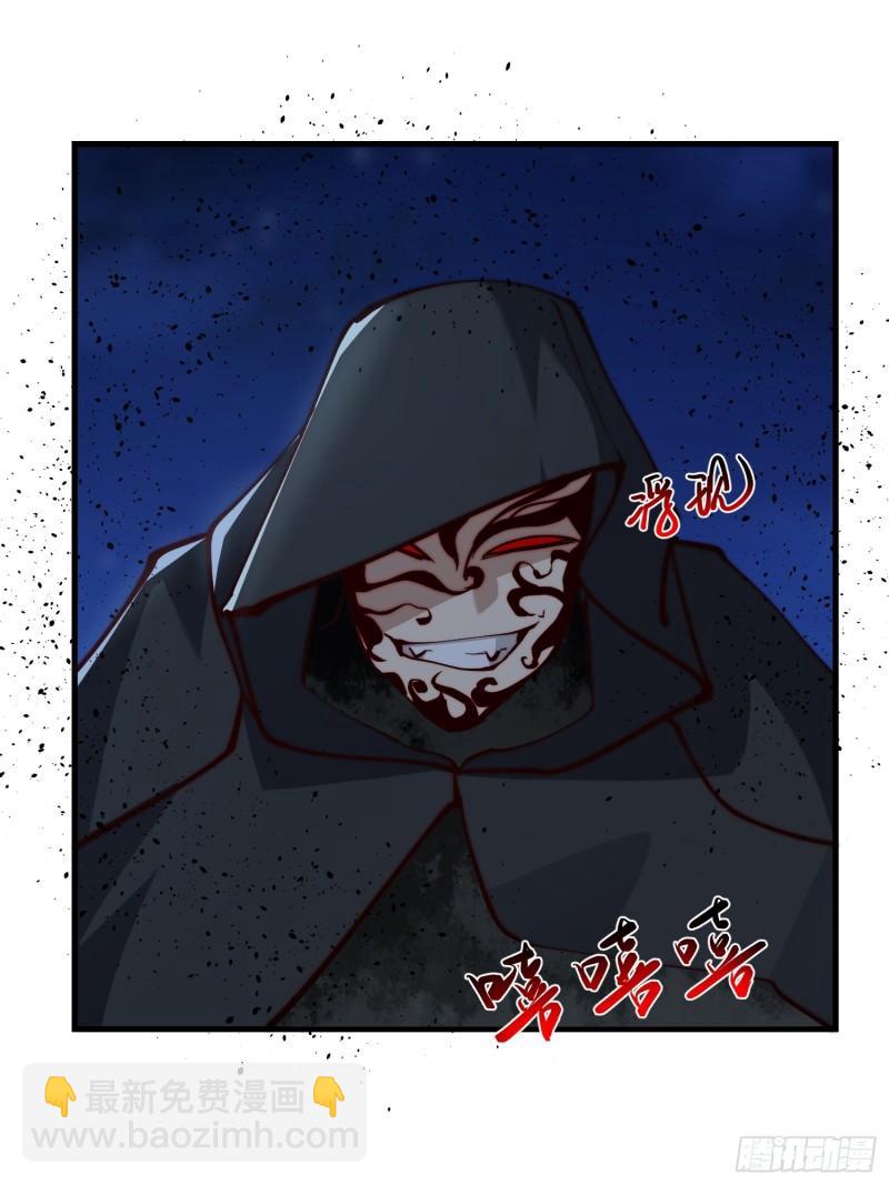 079 以雷霆击碎-第80话