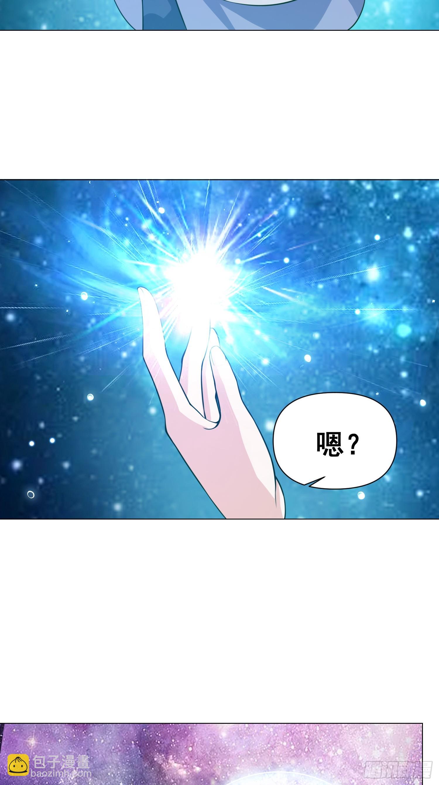 009 兑换宝物的灵种-第10话