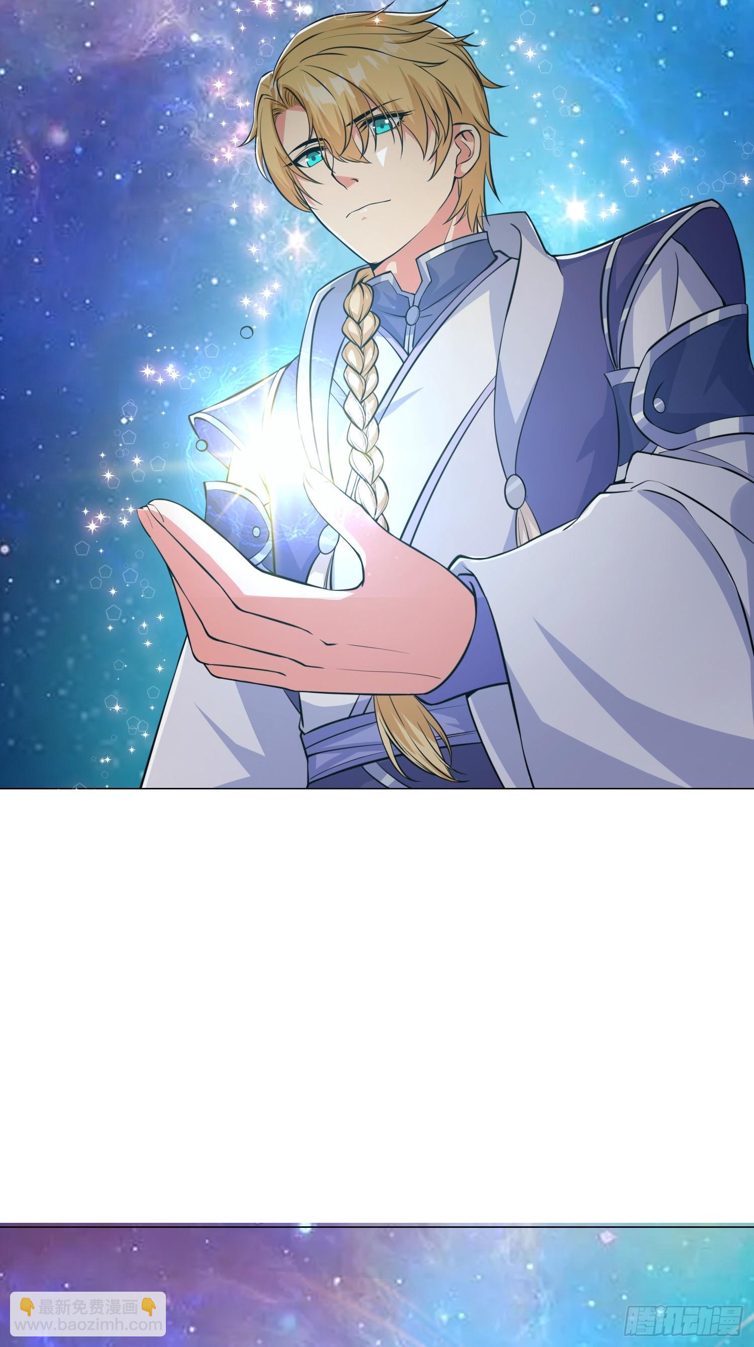 009 兑换宝物的灵种-第10话