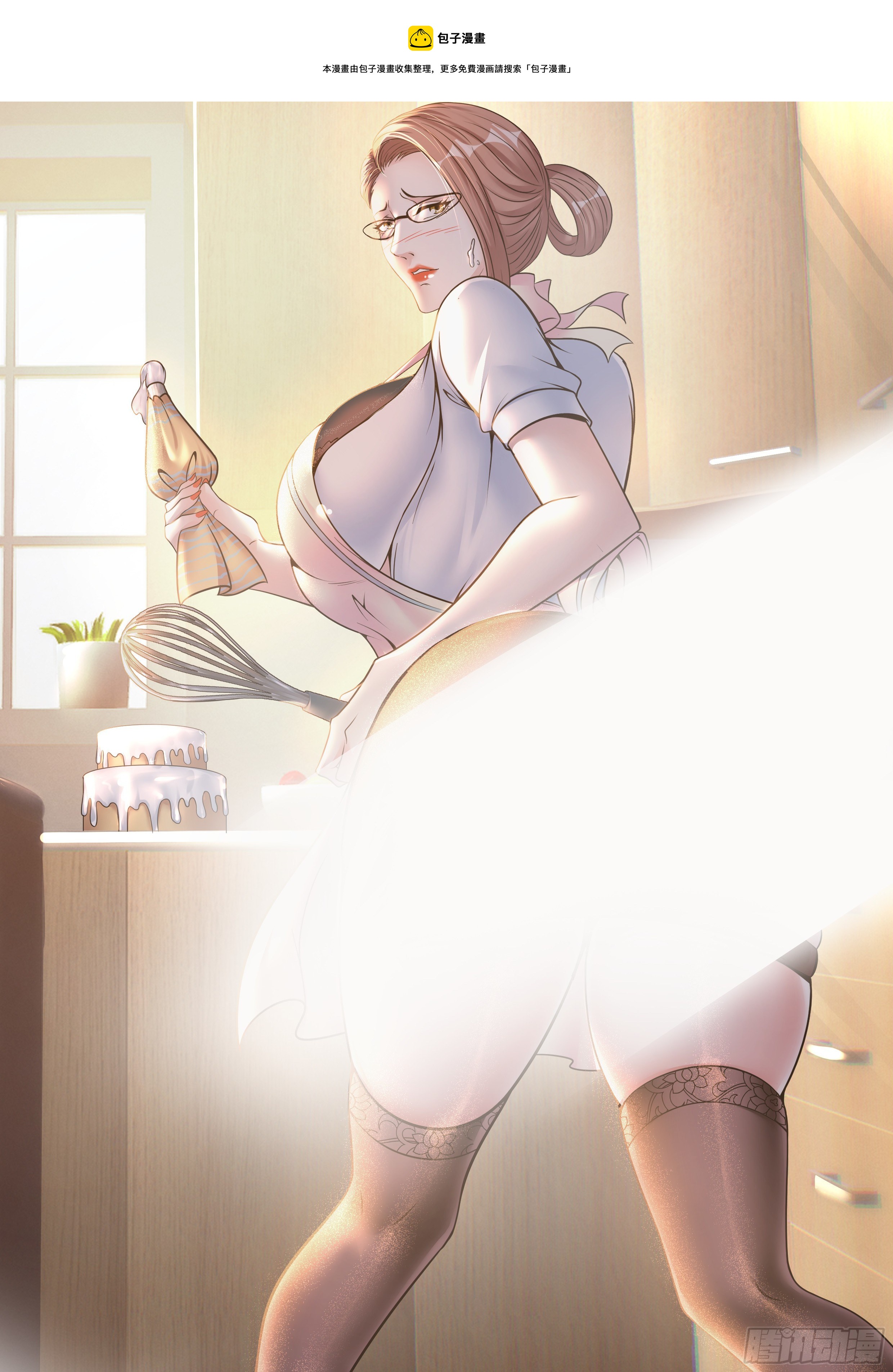 醋意-第104话