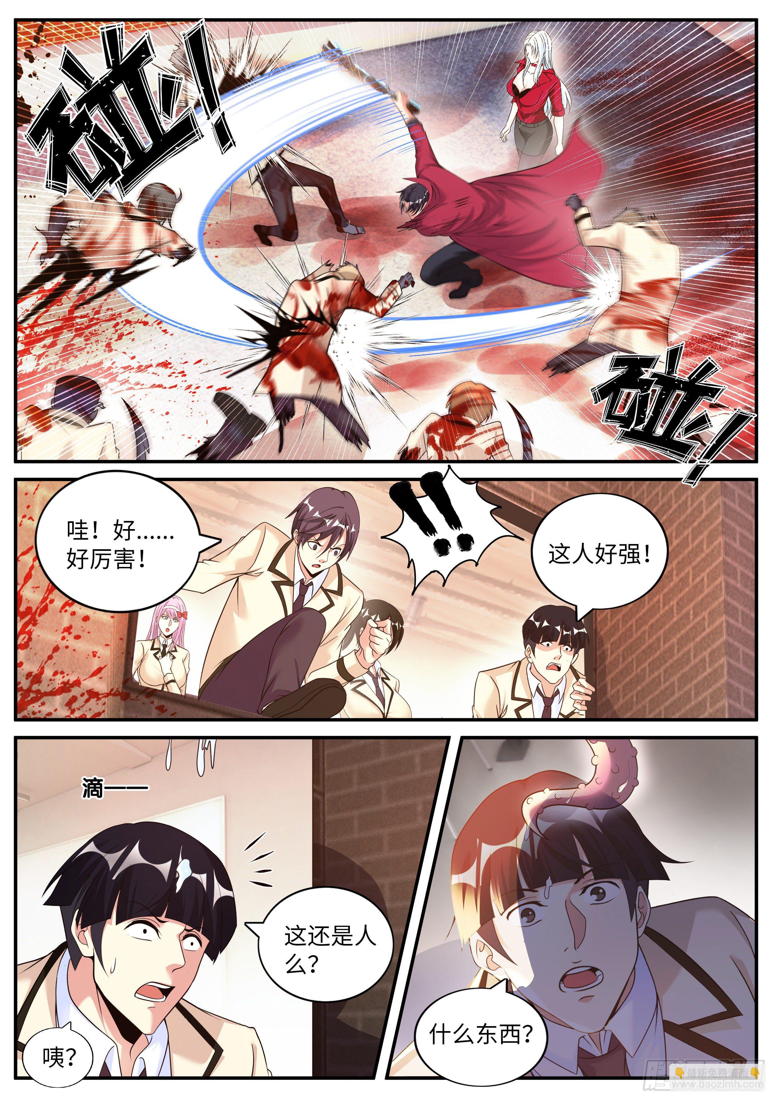 熟人相见-第114话