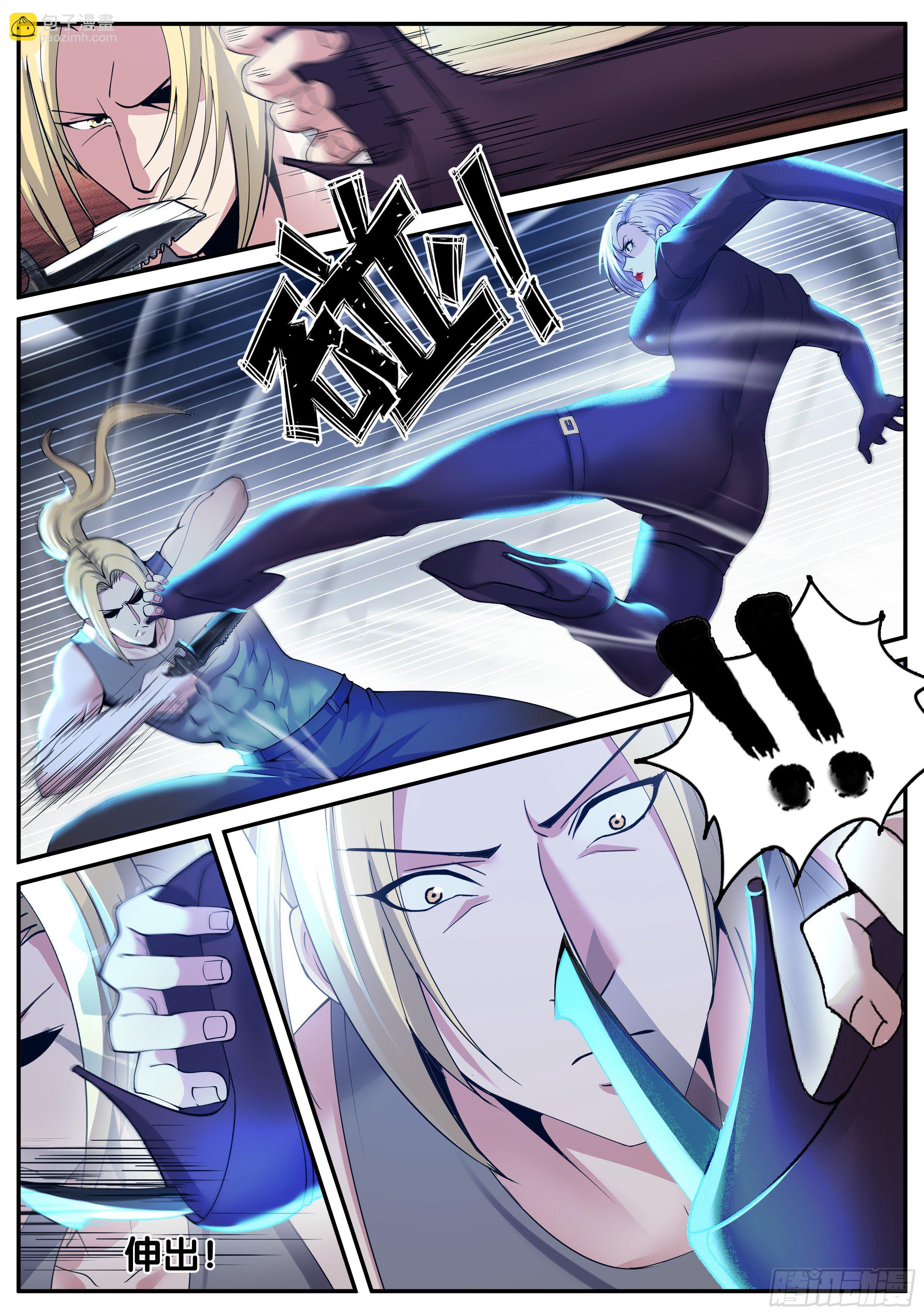 兵王-第118话