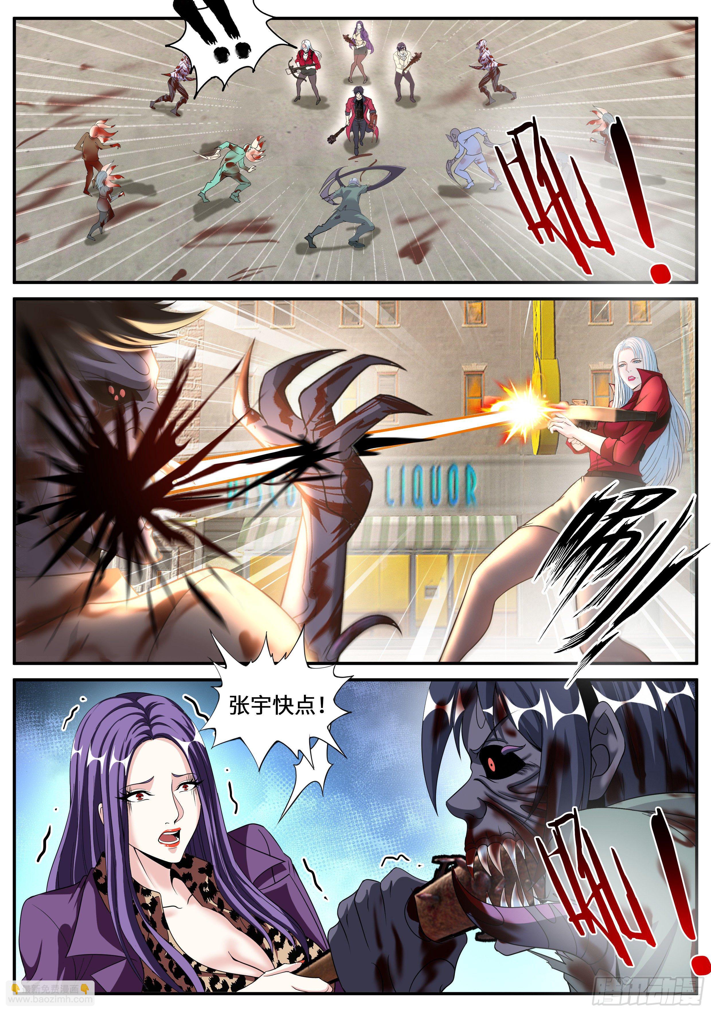 兵王-第118话