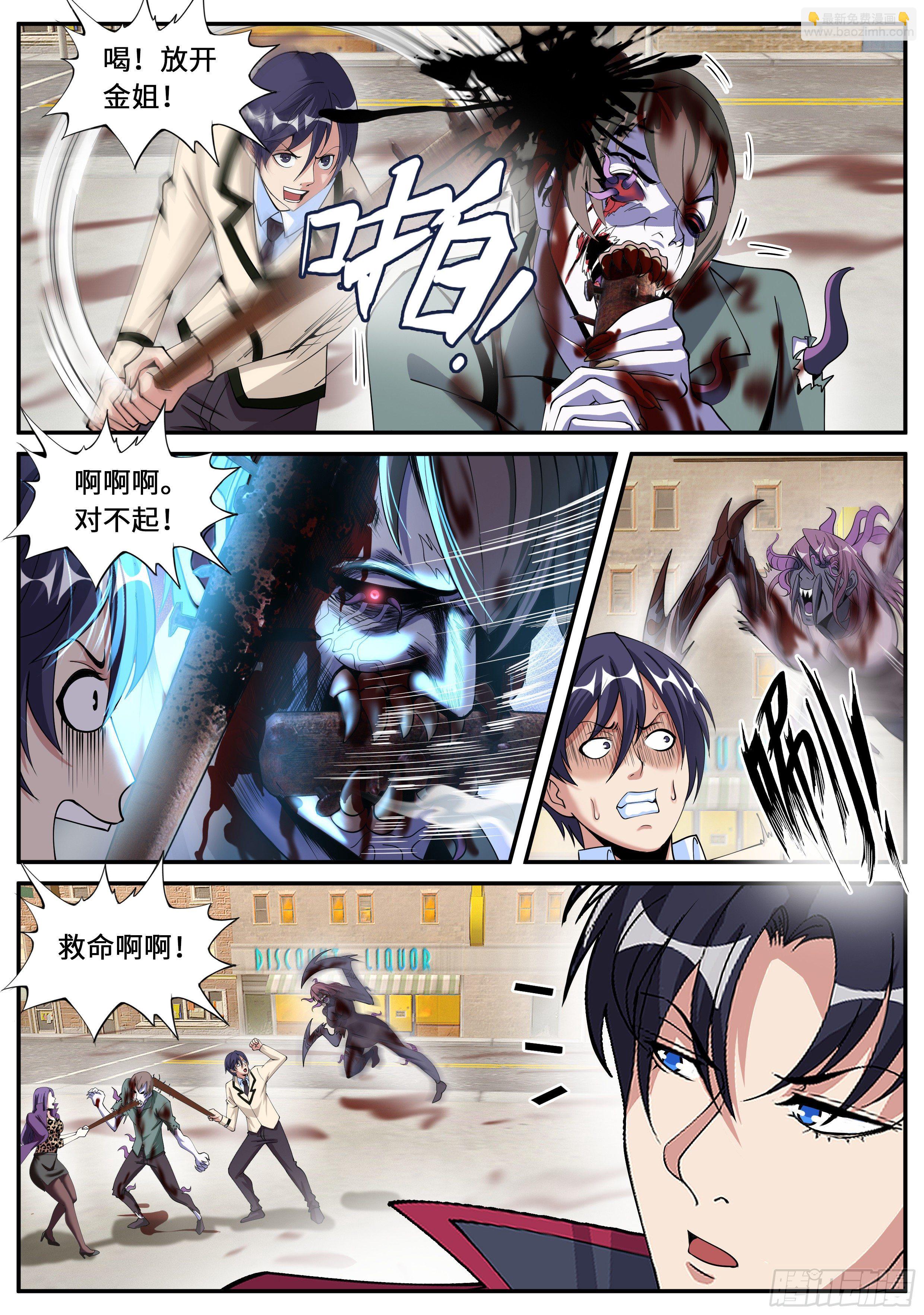 兵王-第118话