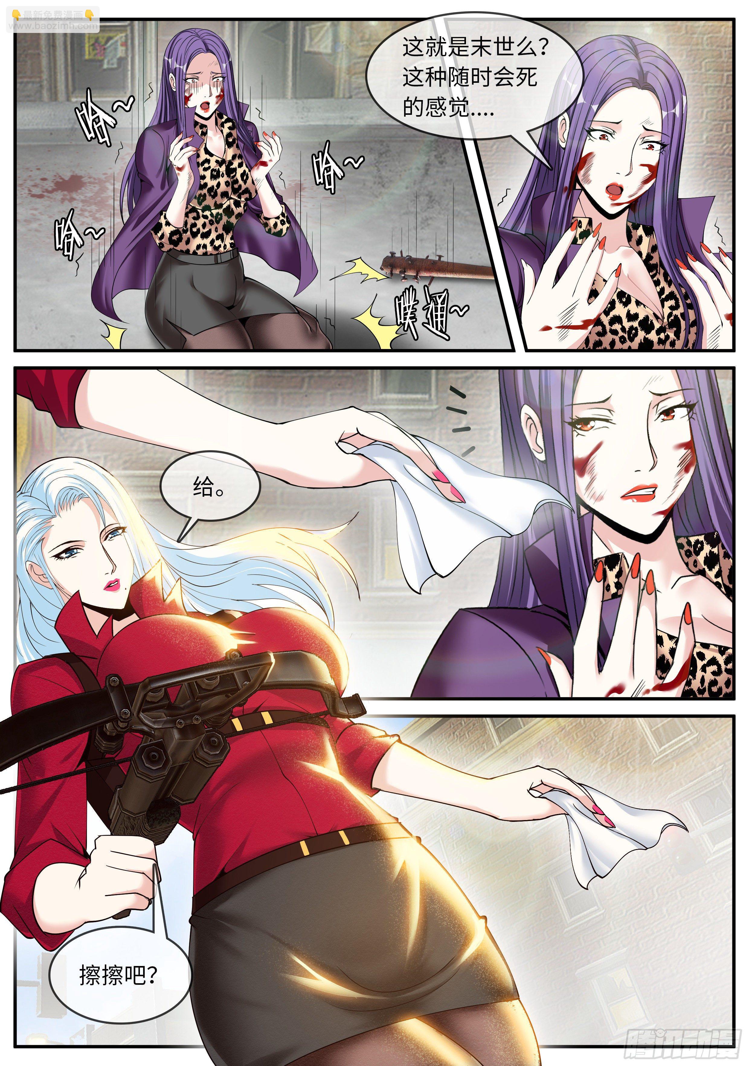 兵王-第118话