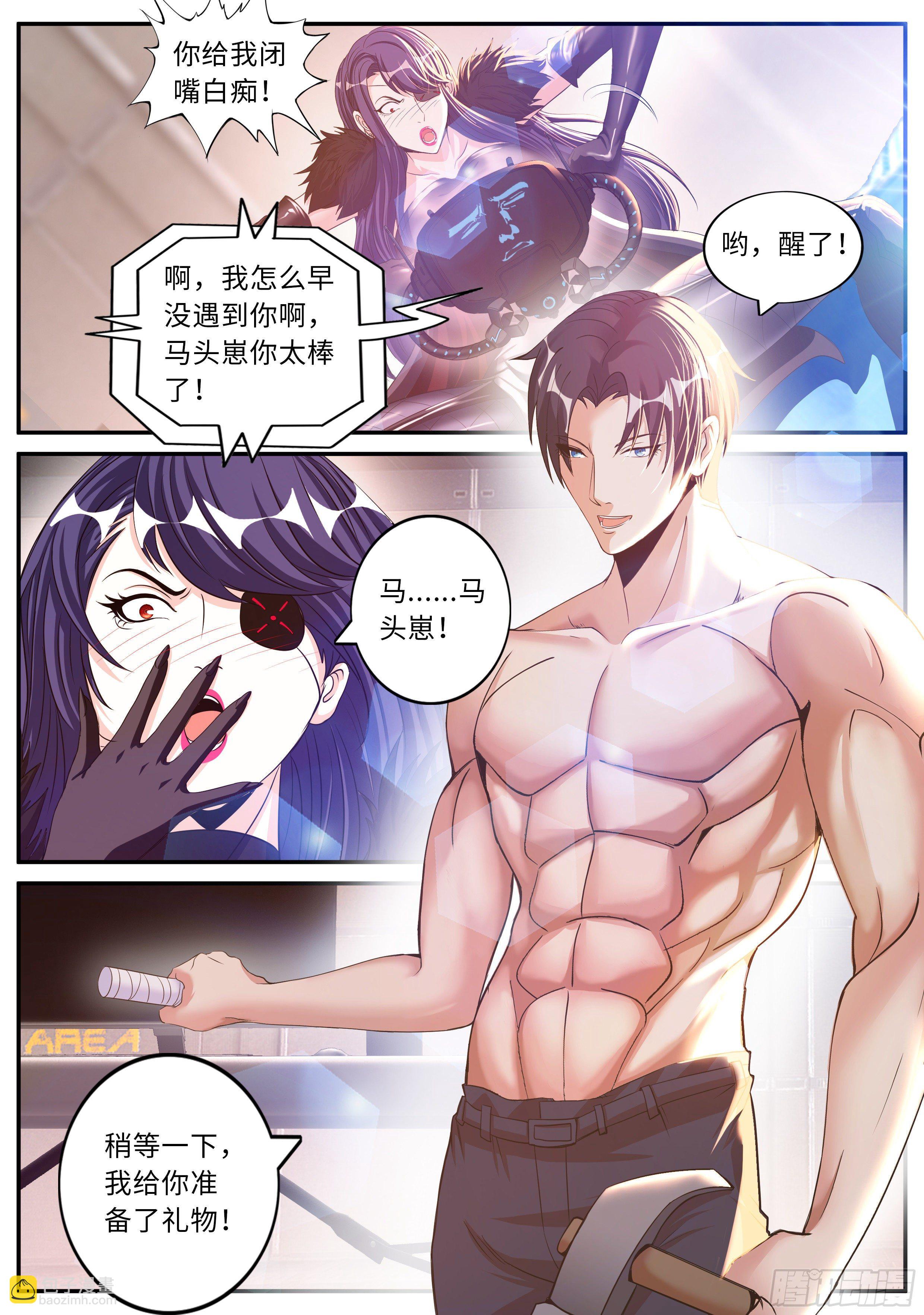 纳米核心科技-第134话