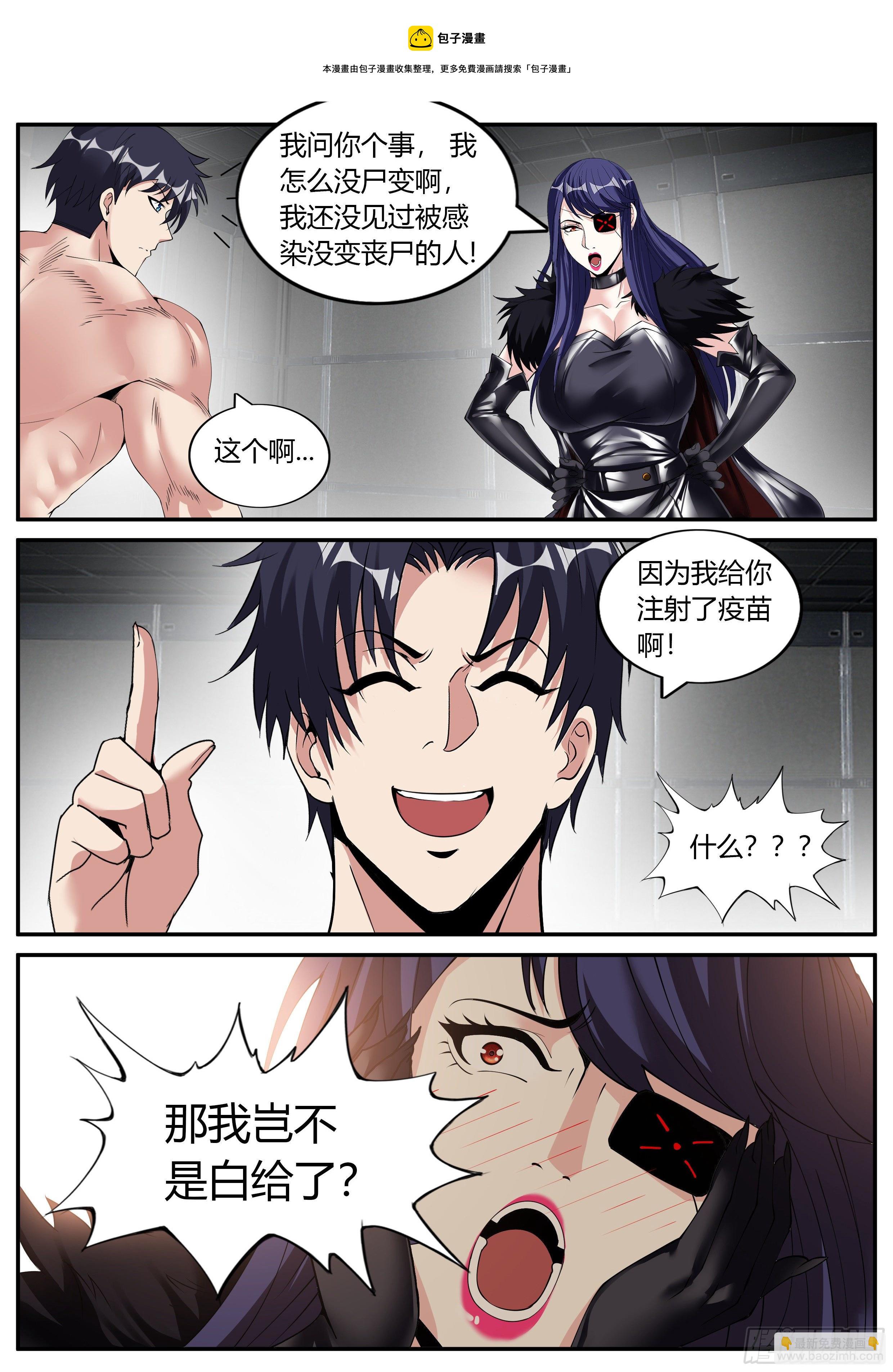 纳米核心科技-第134话