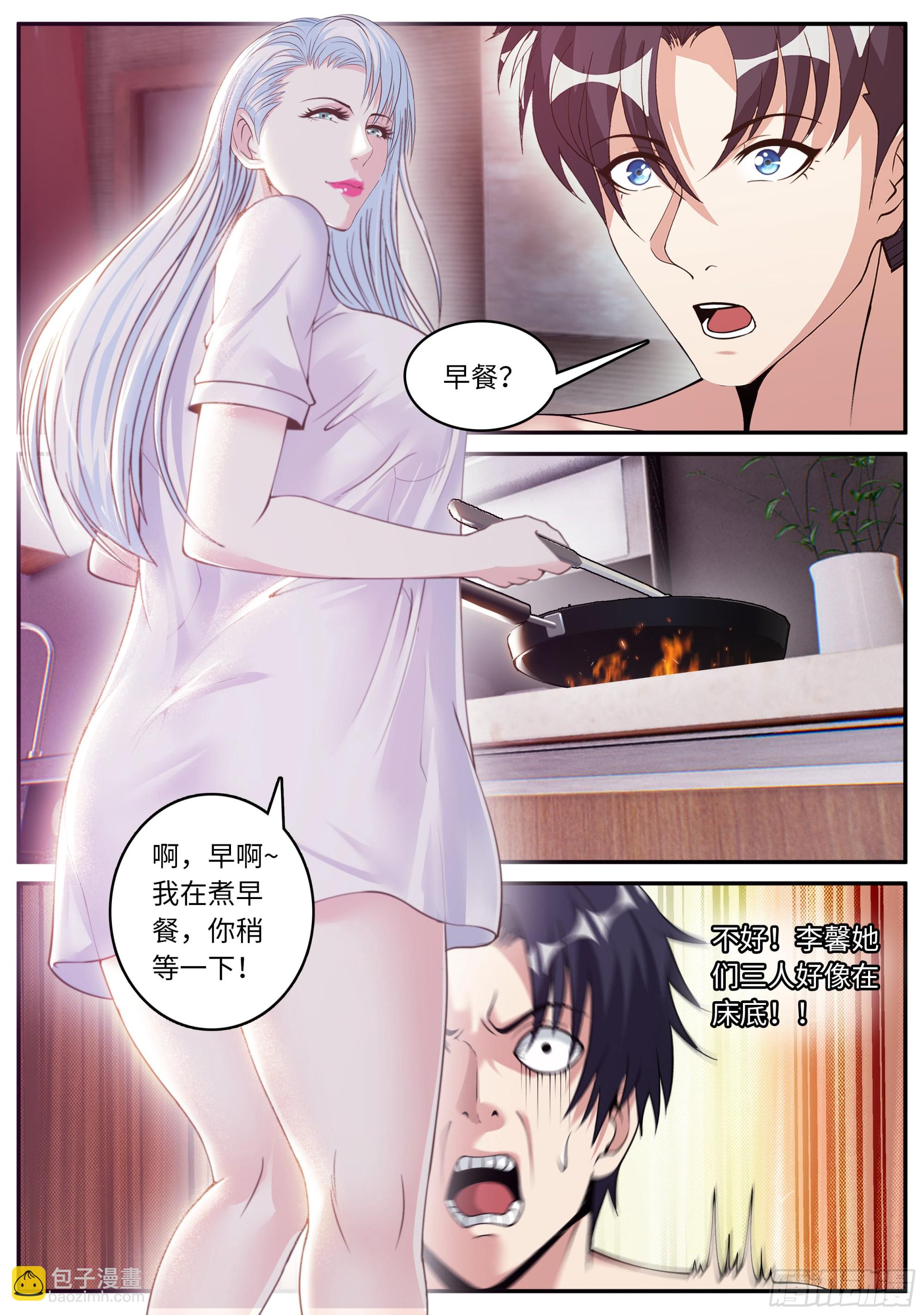 升级-第148话