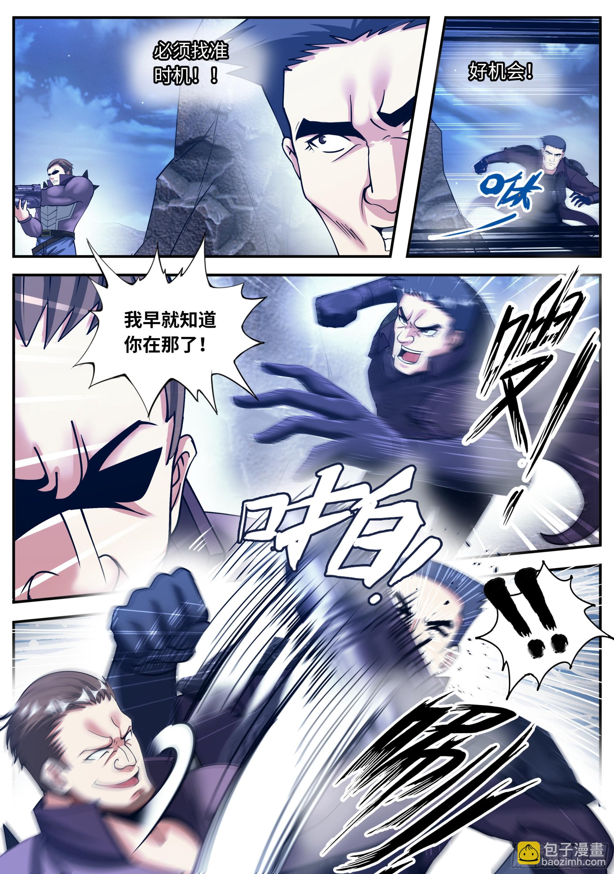 抵达-第162话