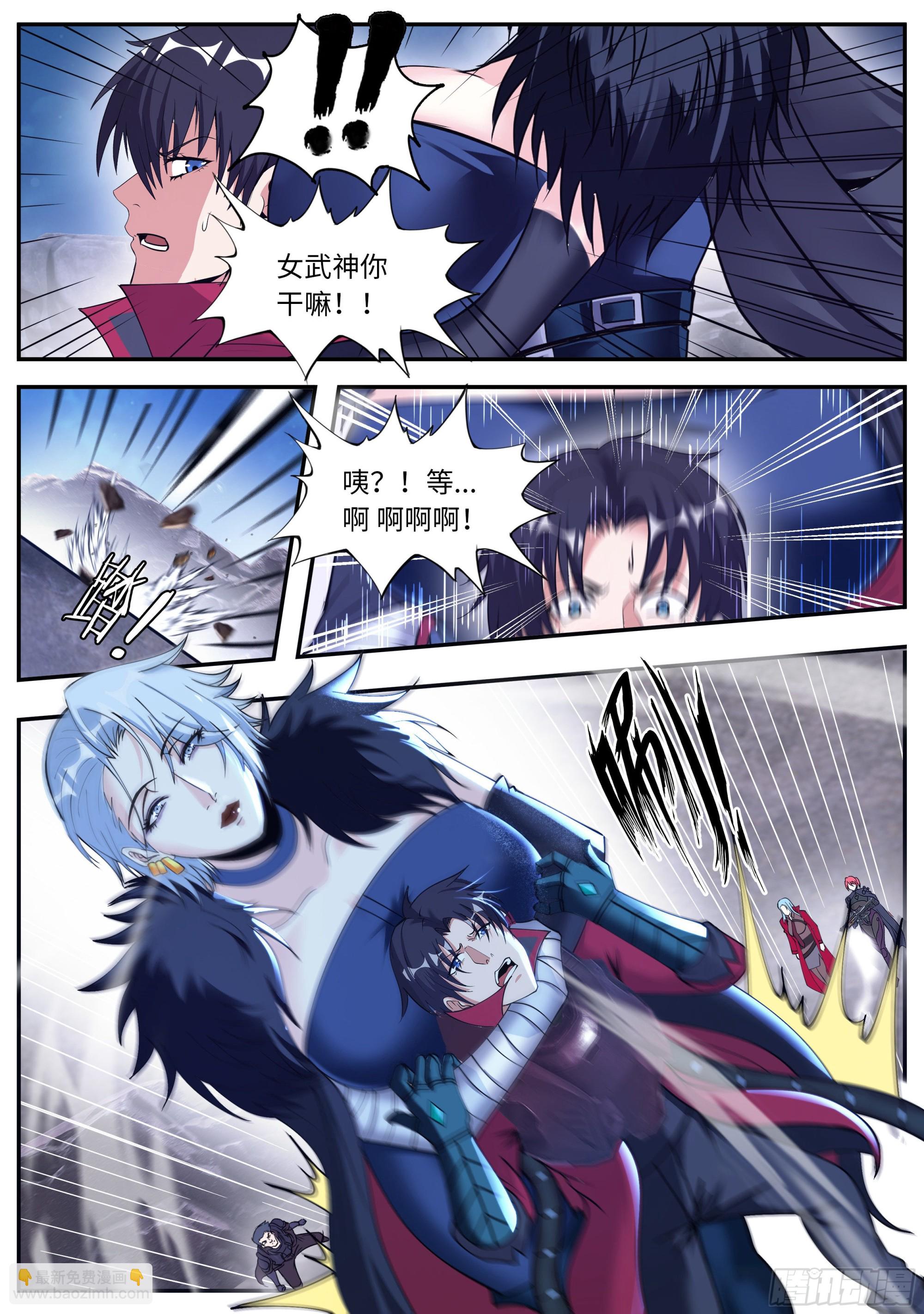 抵达-第162话