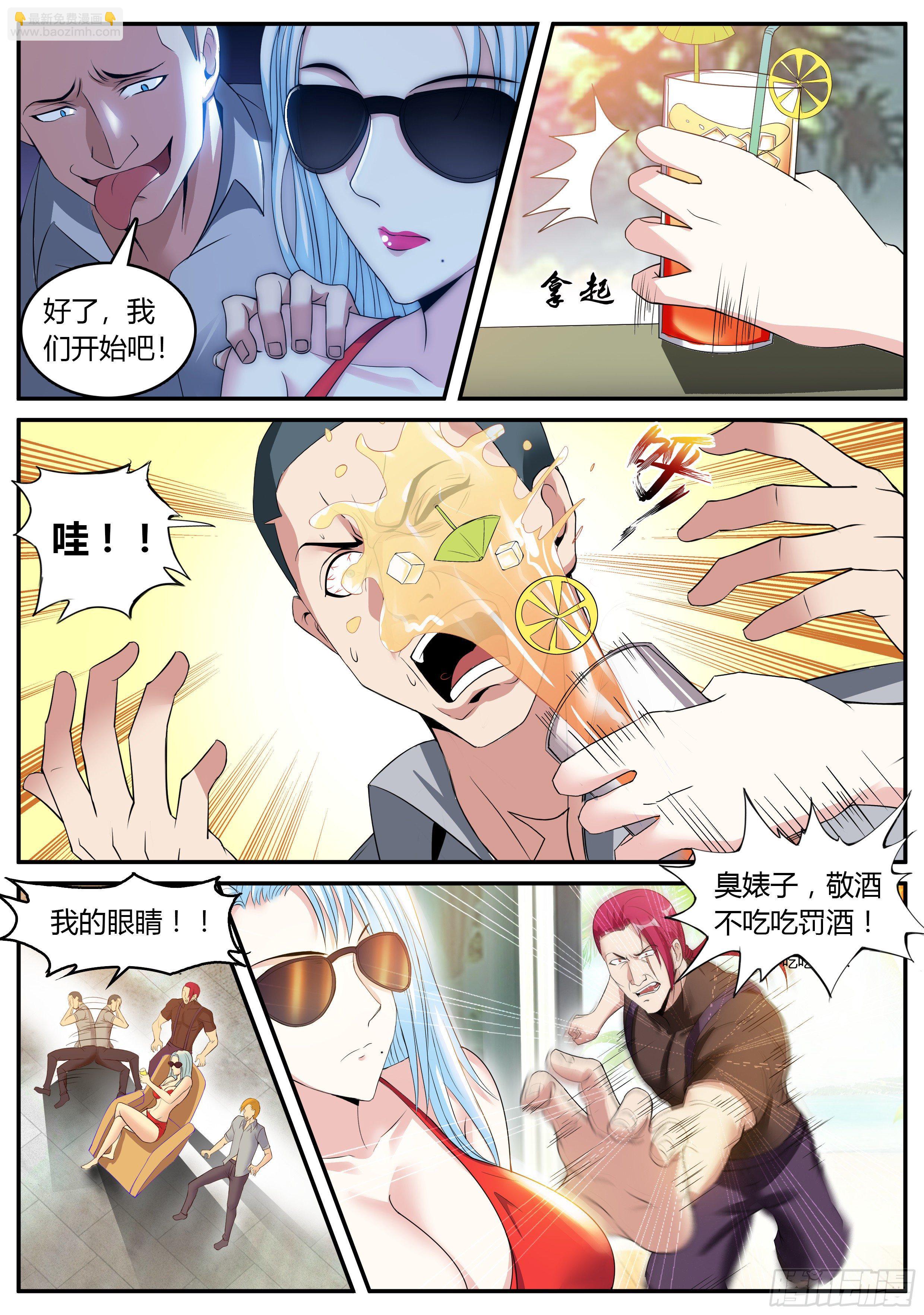 新的突变丧尸！-第20话