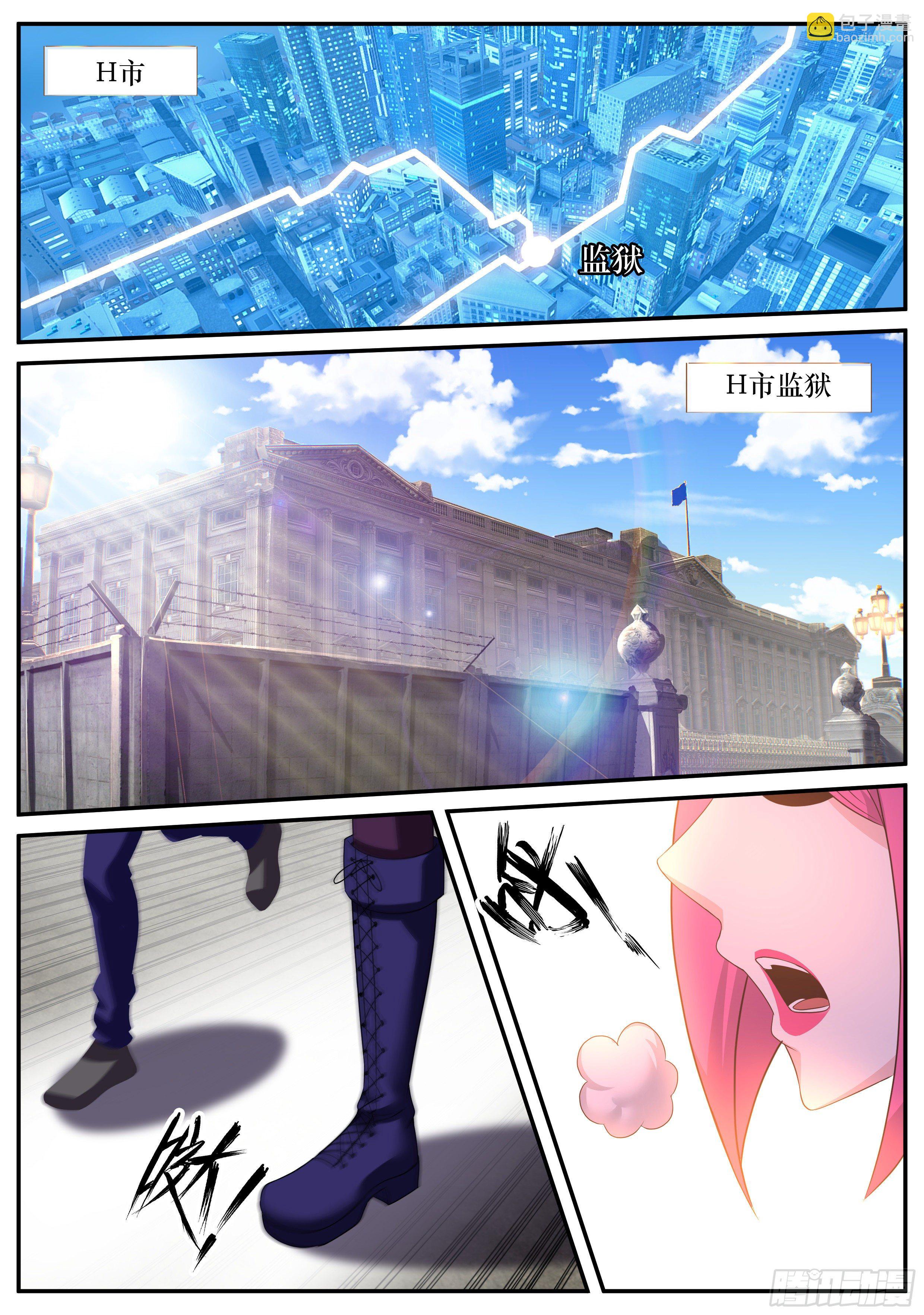 监狱风云！-第36话