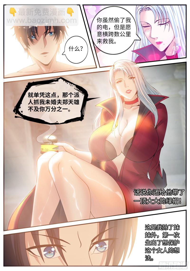 K-3底下研究所-第70话