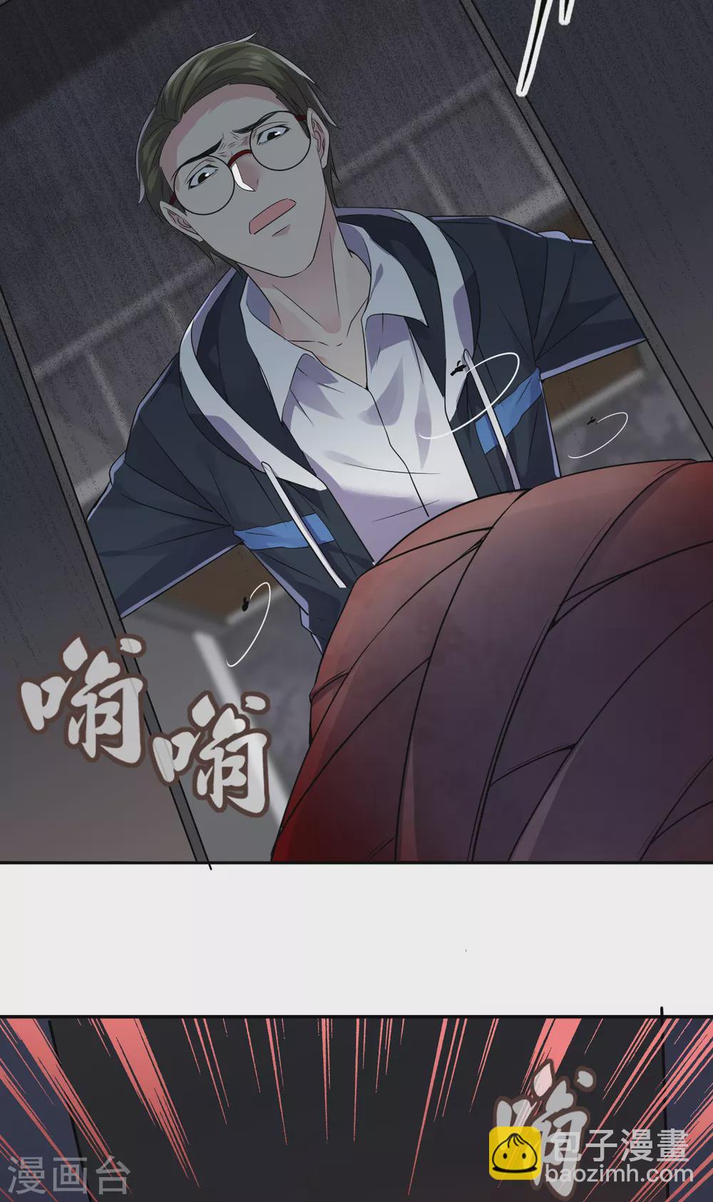 🍘我有一座冒险屋 第91话 恶臭源头 第23页