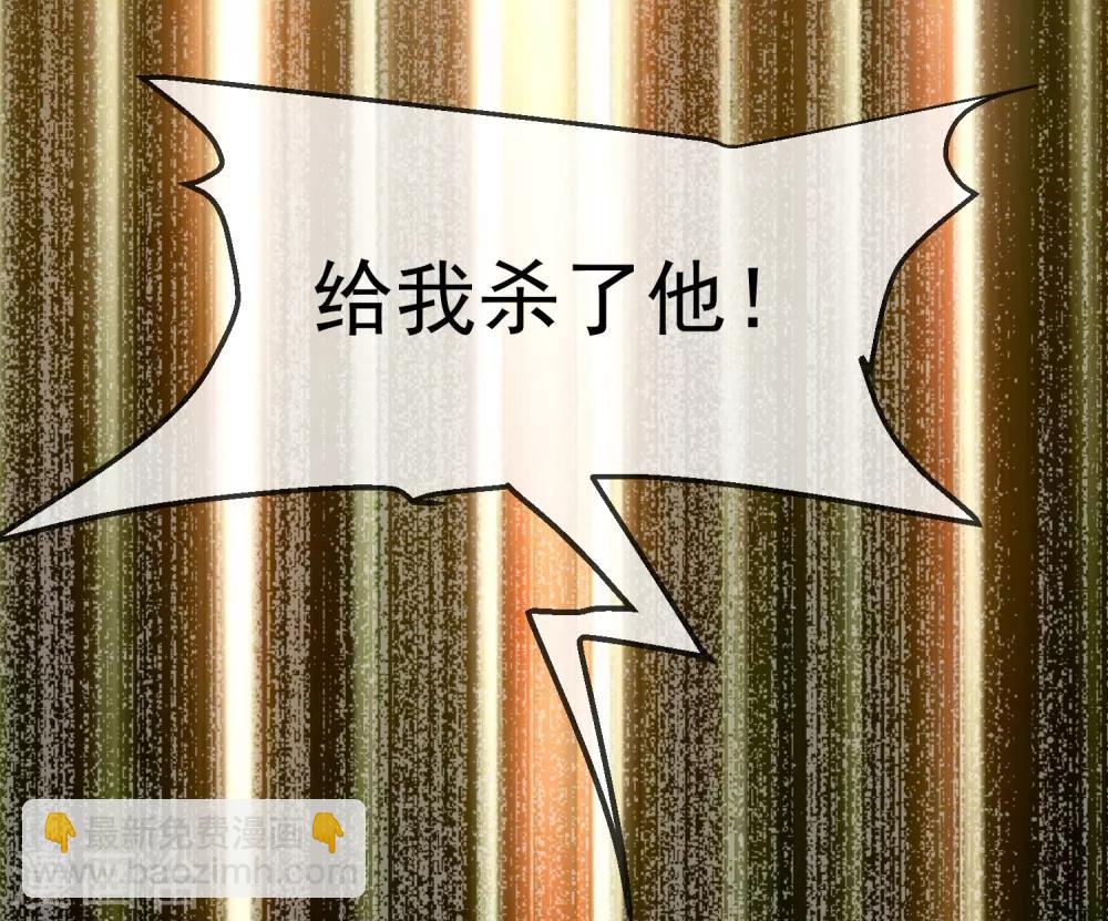 🍘我有一座冒险屋 第9话 谁是凶手？ 第26页
