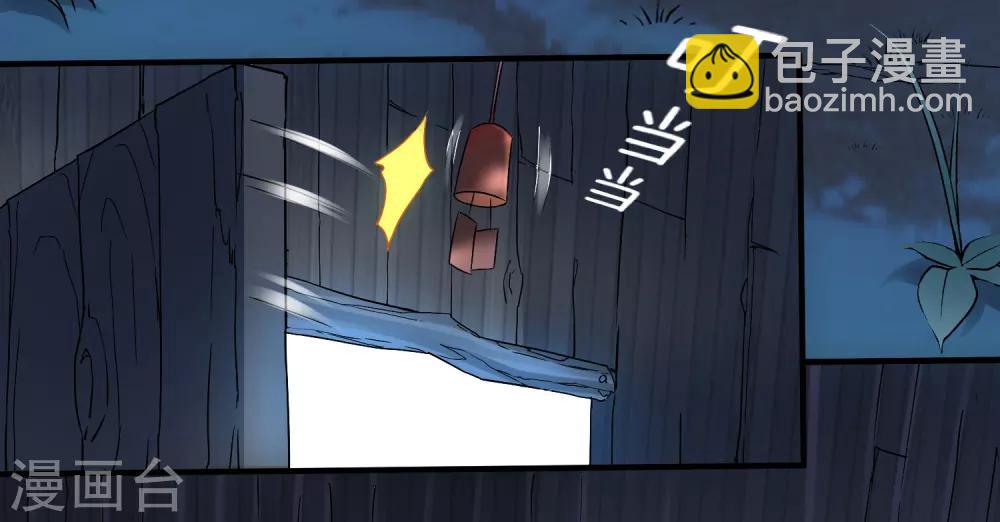 🍘我有一座冒险屋 第9话 谁是凶手？ 第37页