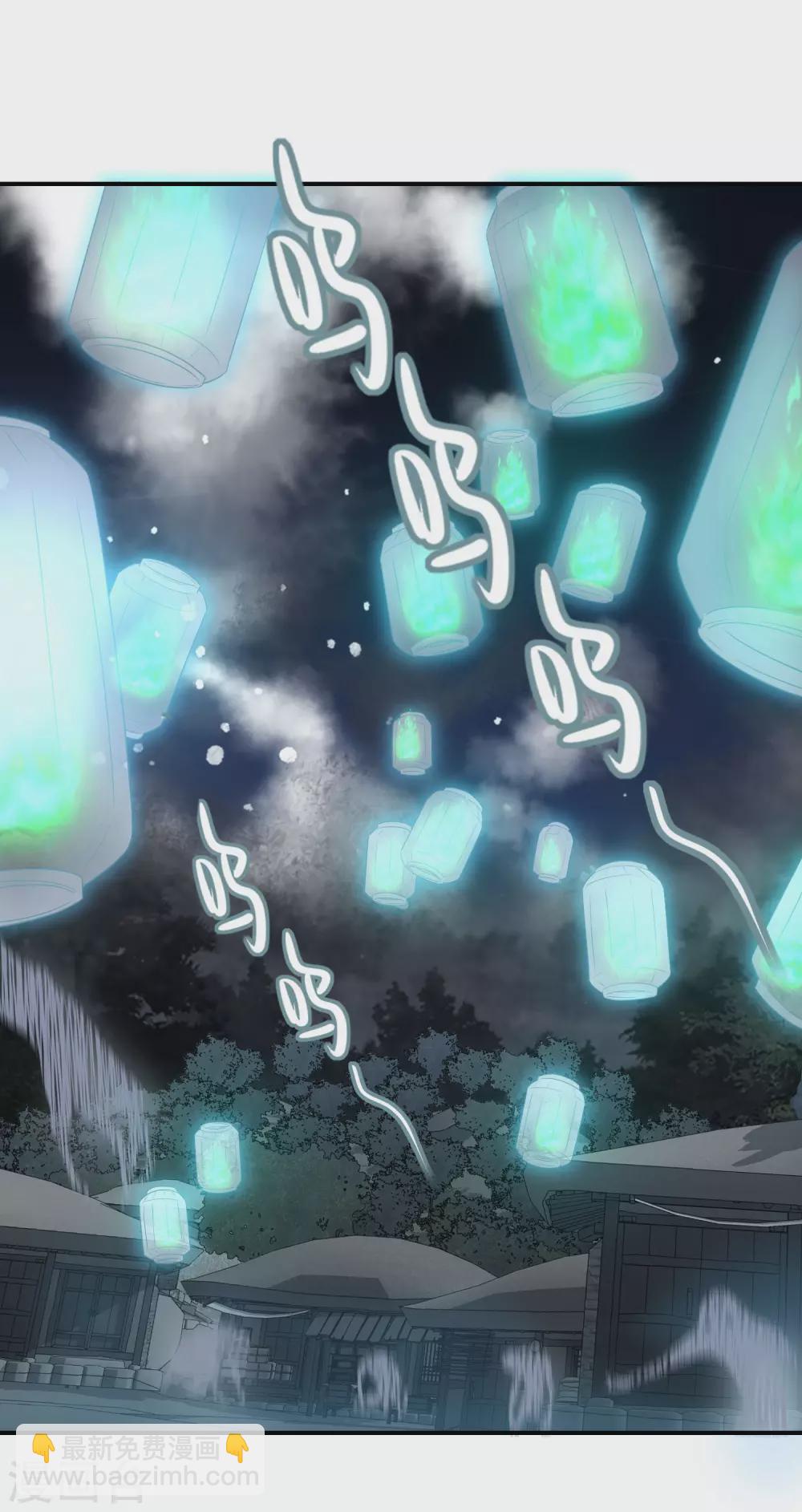 🍘我有一座冒险屋 第107话 救救我的孩子！ 第23页