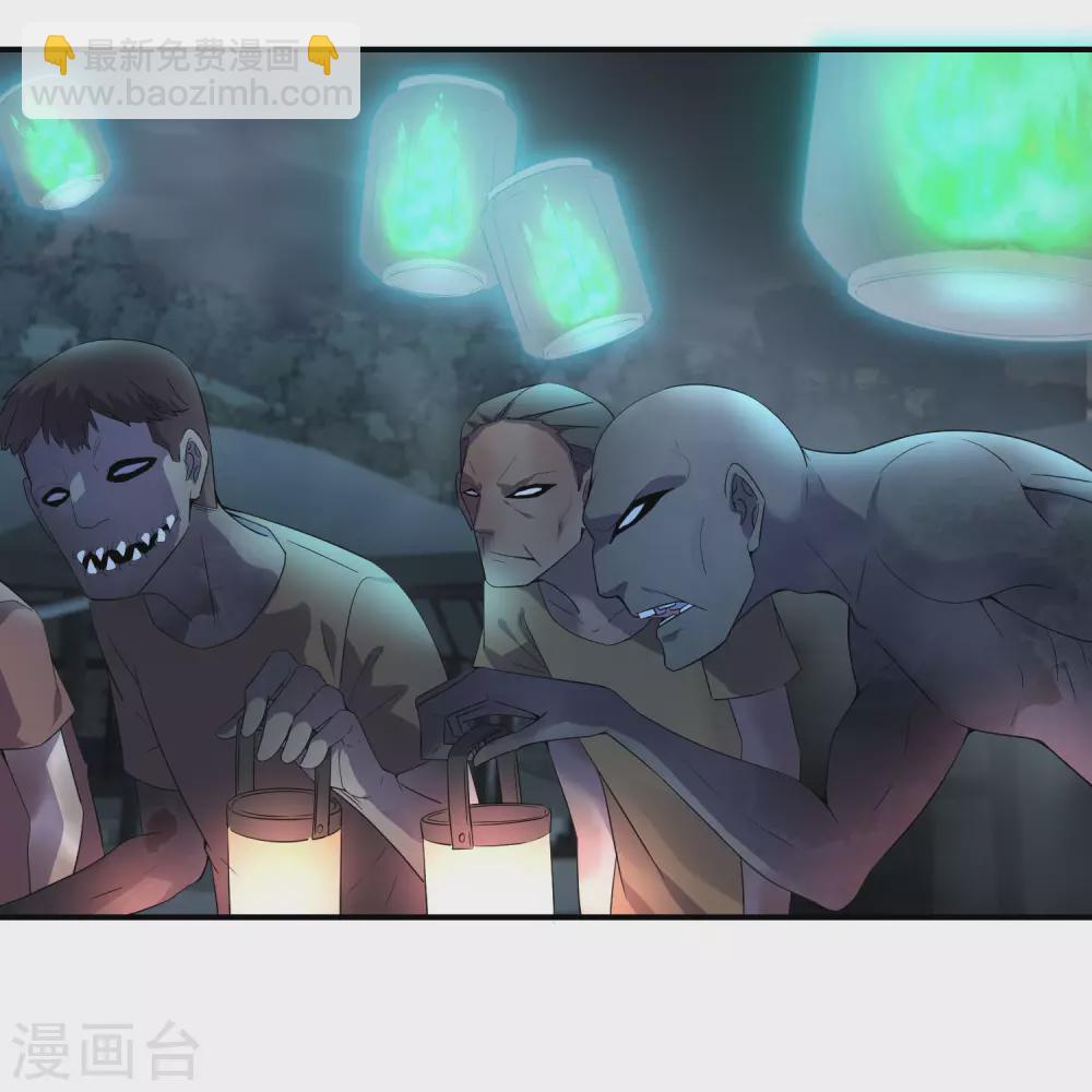 🍘我有一座冒险屋 第107话 救救我的孩子！ 第25页