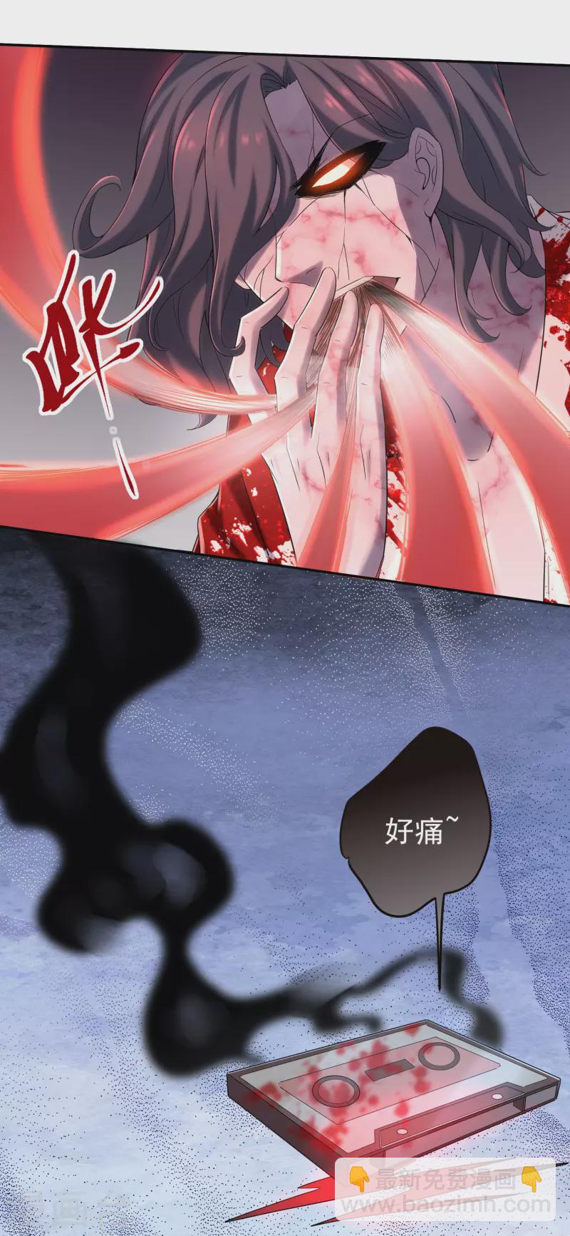 🍘我有一座冒险屋 第111话 挡我者，锤！ 第15页