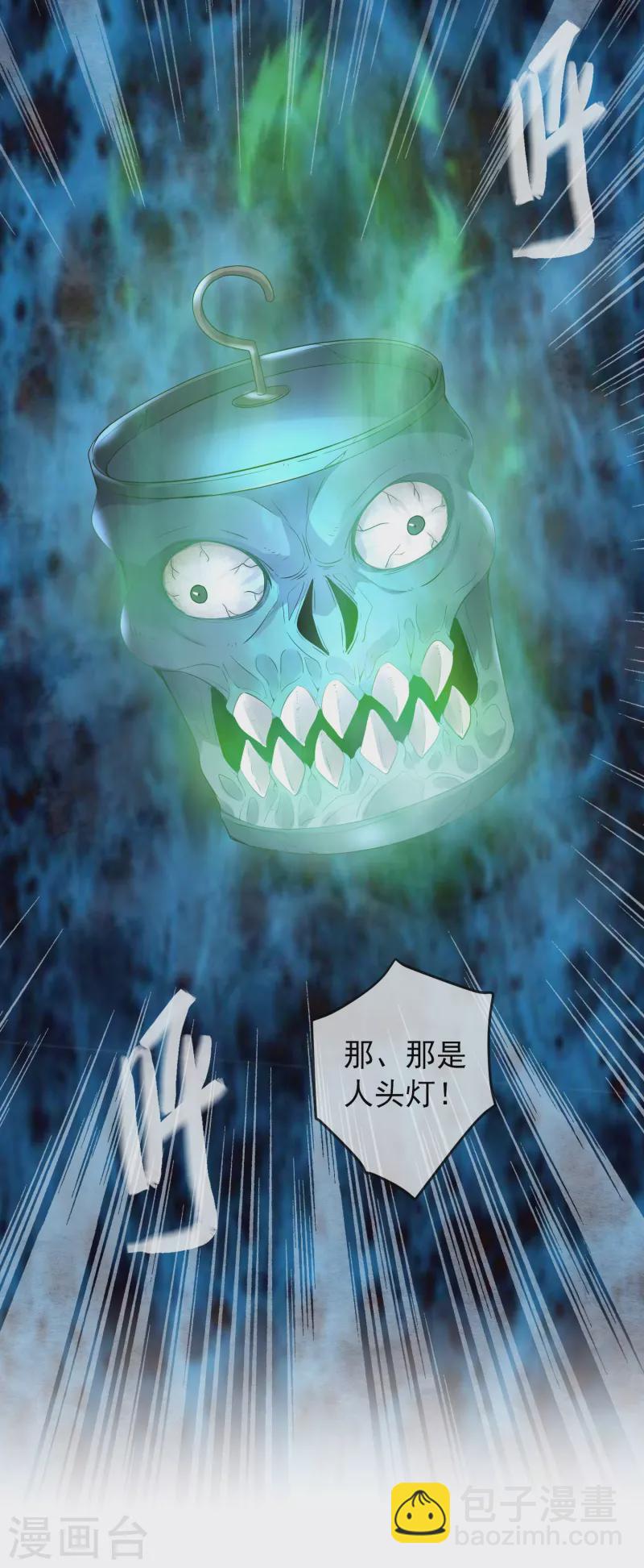 🍘我有一座冒险屋 第111话 挡我者，锤！ 第30页