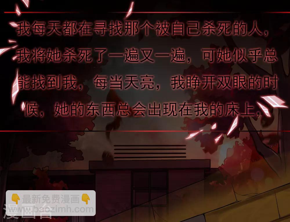 🍘我有一座冒险屋 第11话 收获锤哥装备 第8页