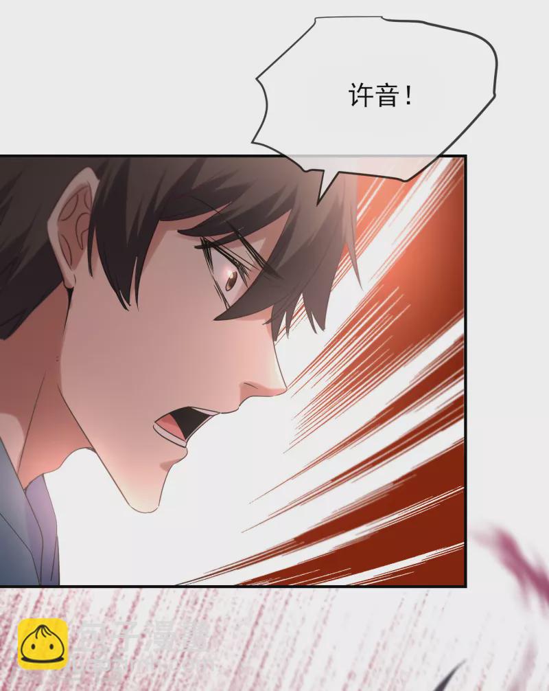 🍘我有一座冒险屋 第130话 美女与她的小鬼们 第15页