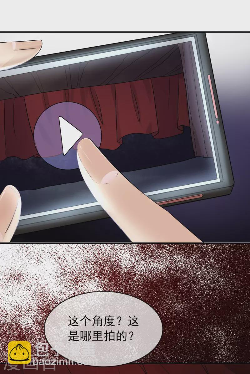 🍘我有一座冒险屋 第132话 游客至上 第25页