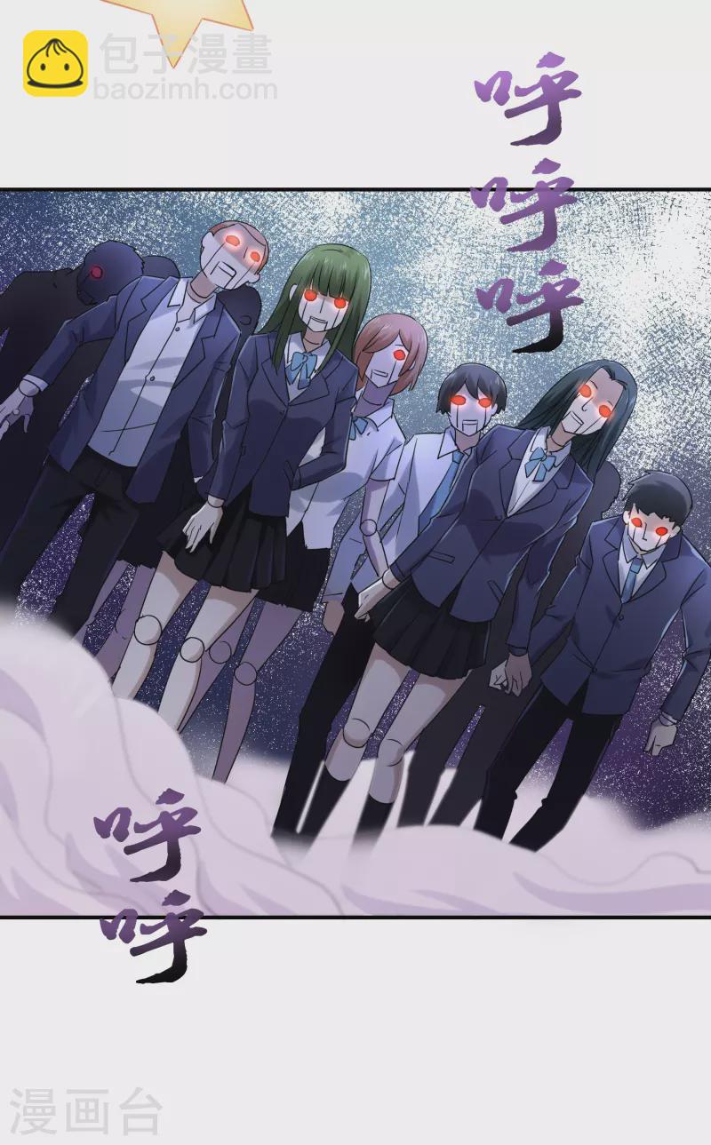 🍘我有一座冒险屋 第132话 游客至上 第6页