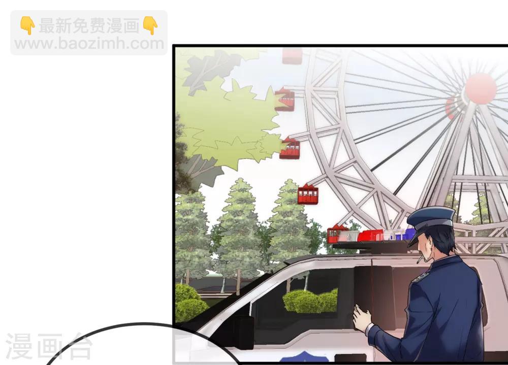 🍘我有一座冒险屋 第13话 借鬼杀人 第22页