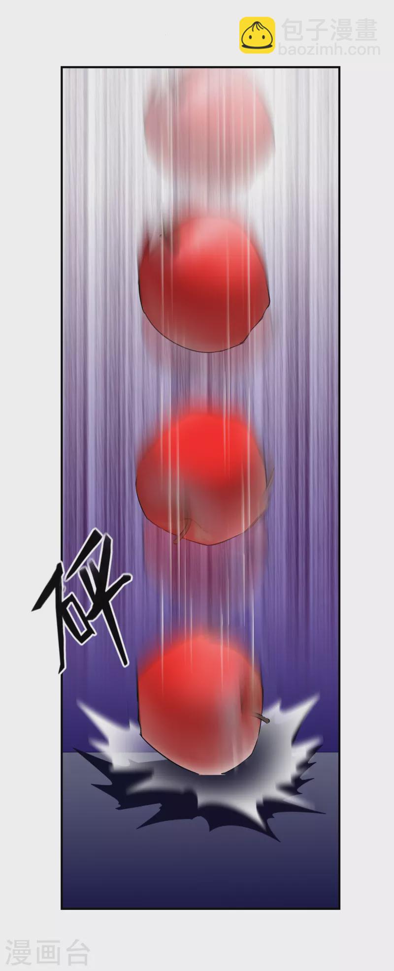 🍘我有一座冒险屋 第150话 复活重生 第9页