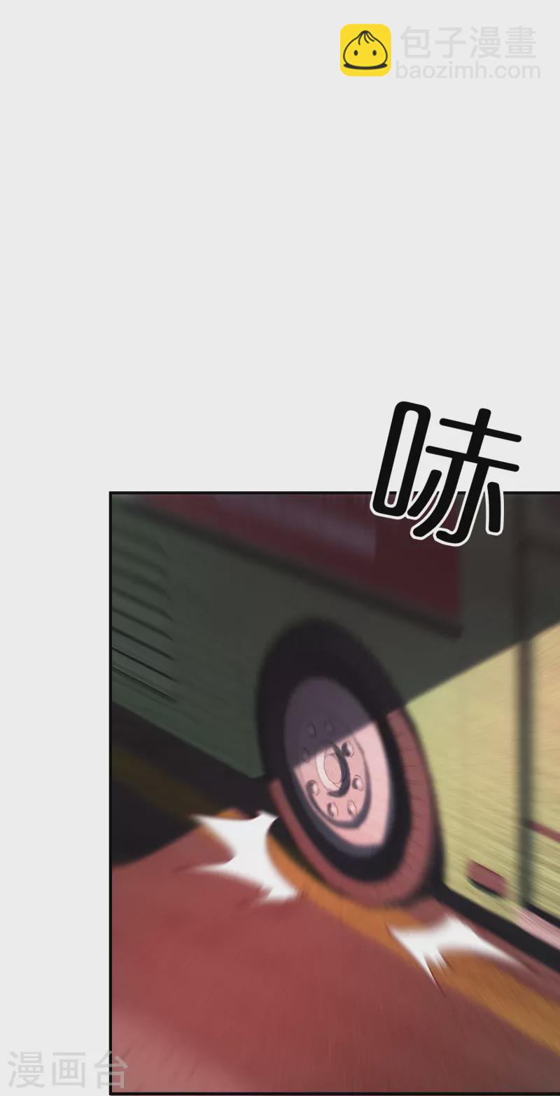 🍘我有一座冒险屋 第176话 孤勇者 第10页