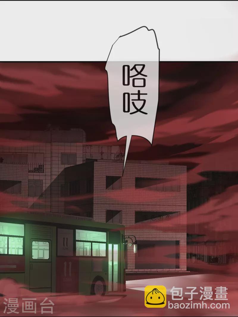 🍘我有一座冒险屋 第176话 孤勇者 第14页